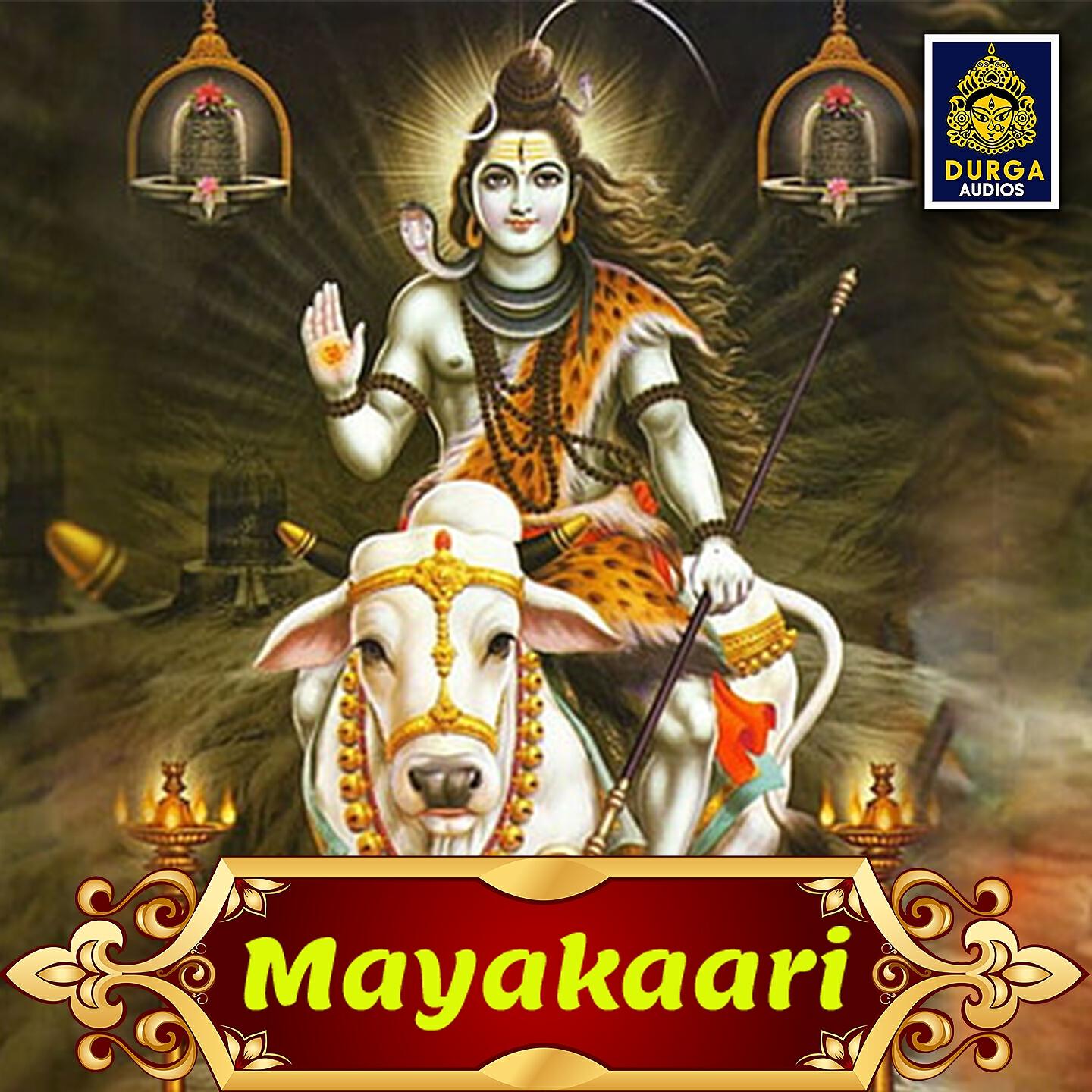 Релиз Mayakaari