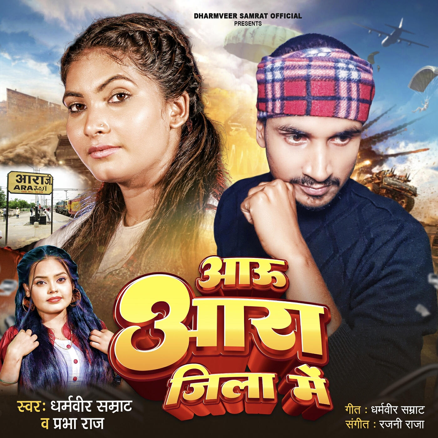 Dharmveer Samrat