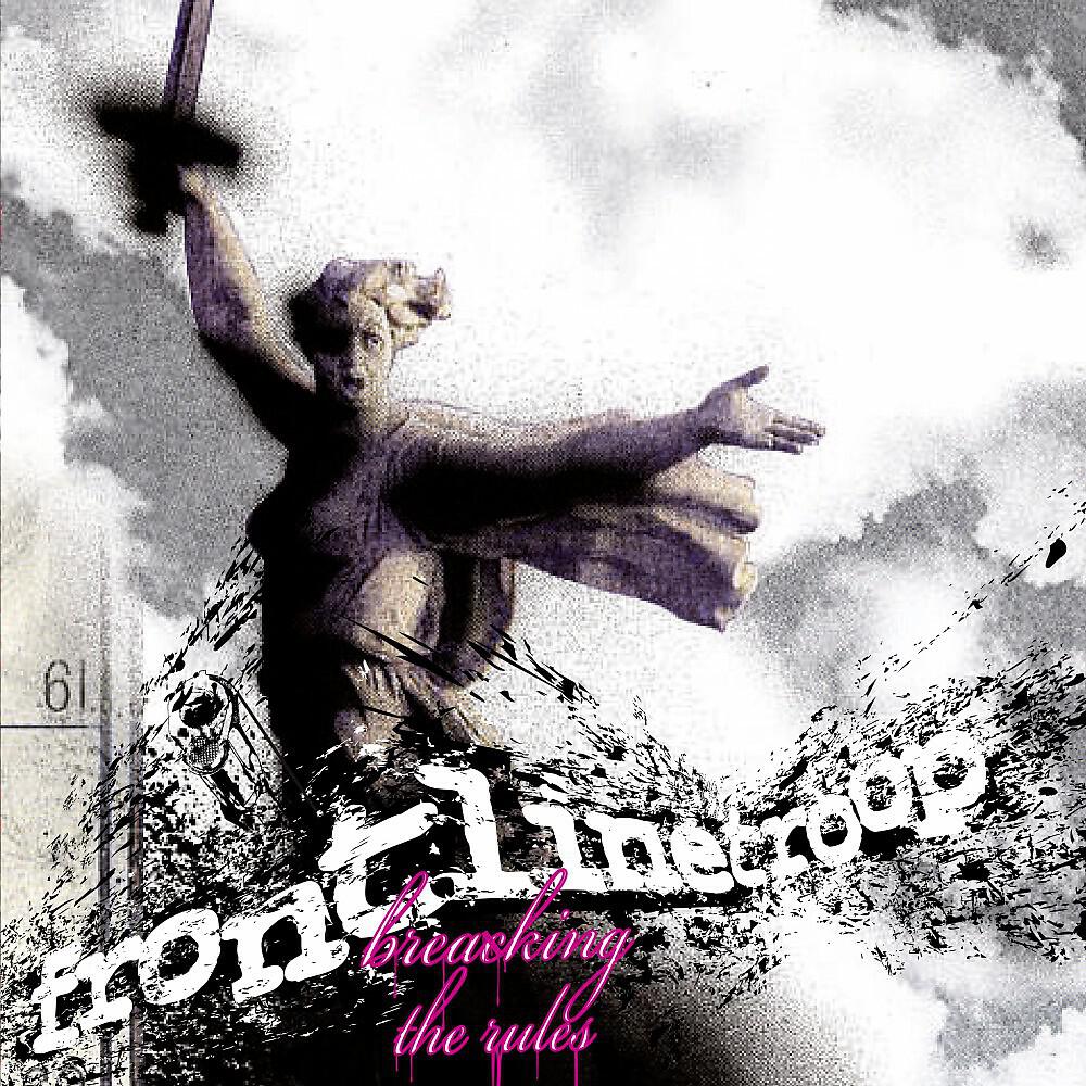 Релиз Breacking the Rules