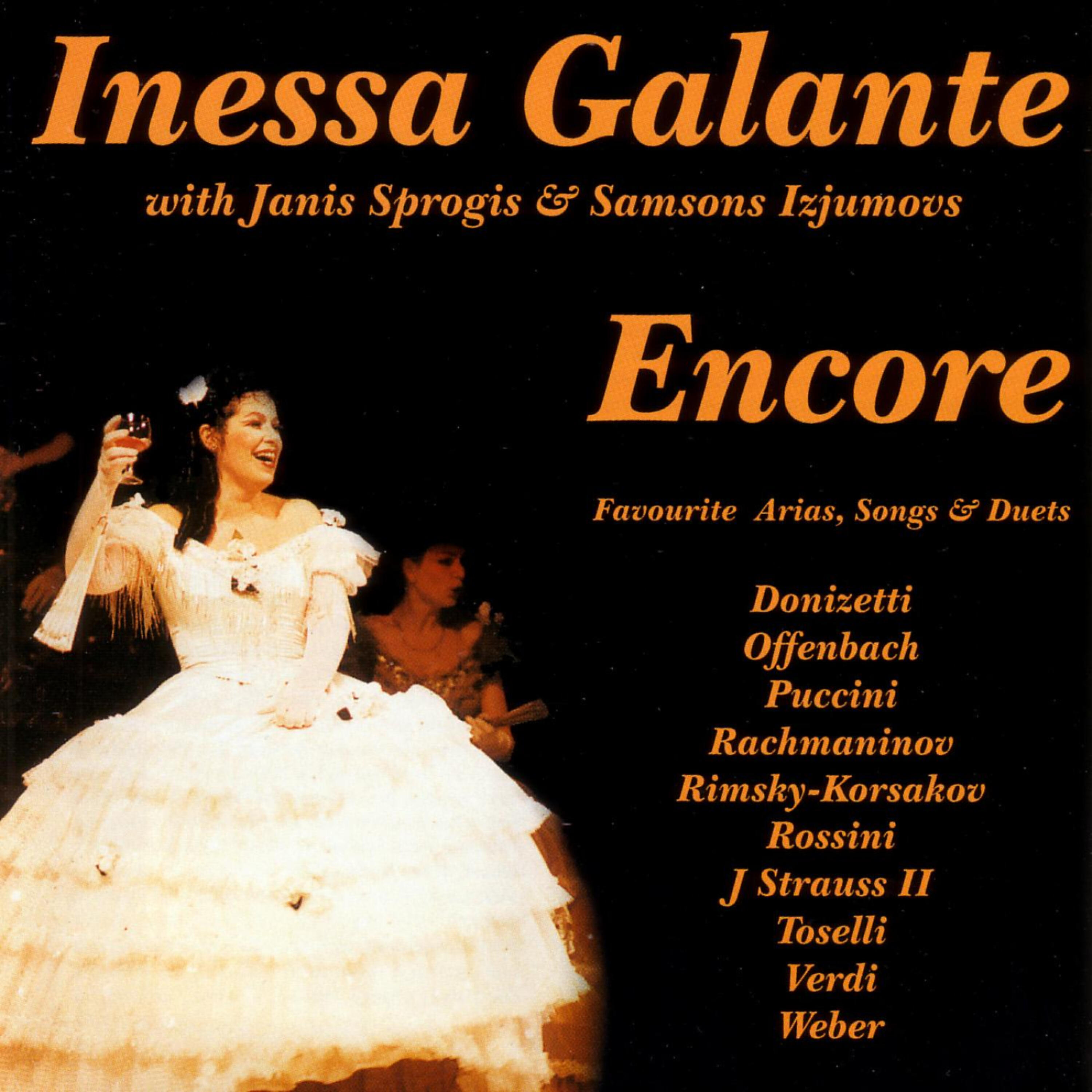 Релиз Encore