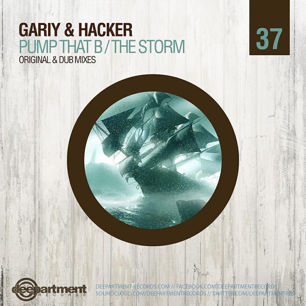 Gariy & Hacker