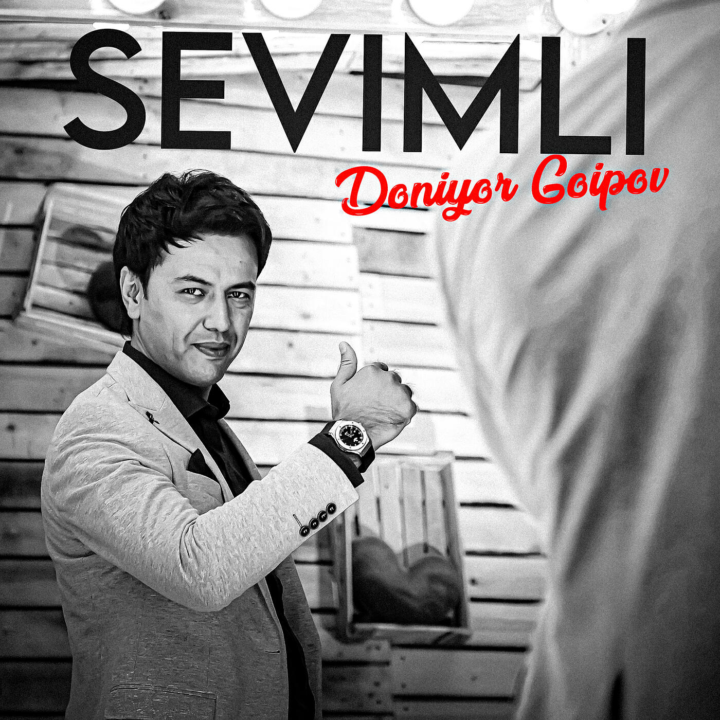 Релиз Sevimli