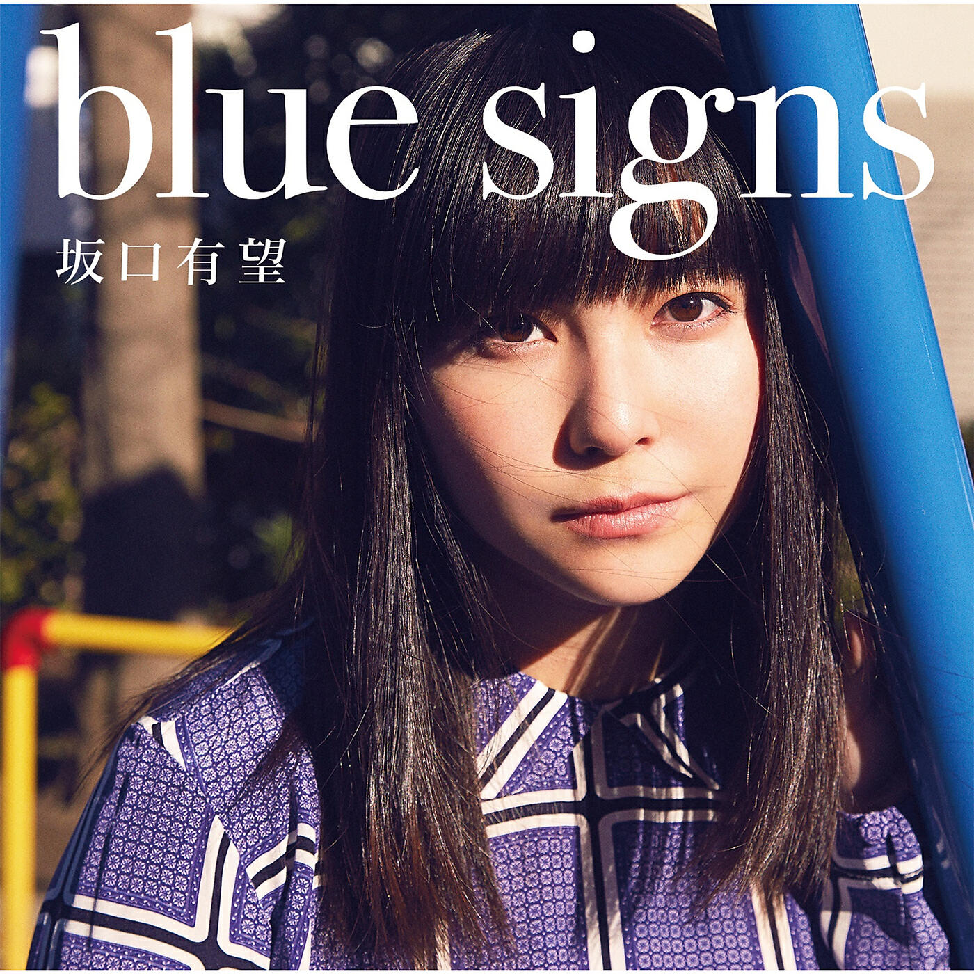 Релиз blue signs
