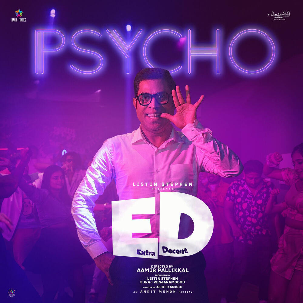 Релиз Psycho (From "Extra Decent")