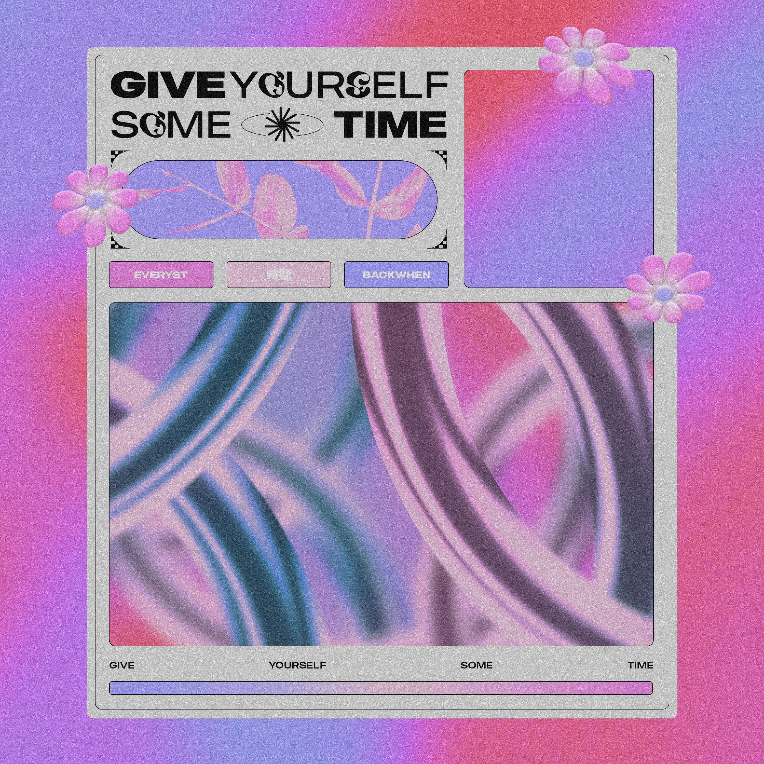 Релиз Give Yourself Some Time