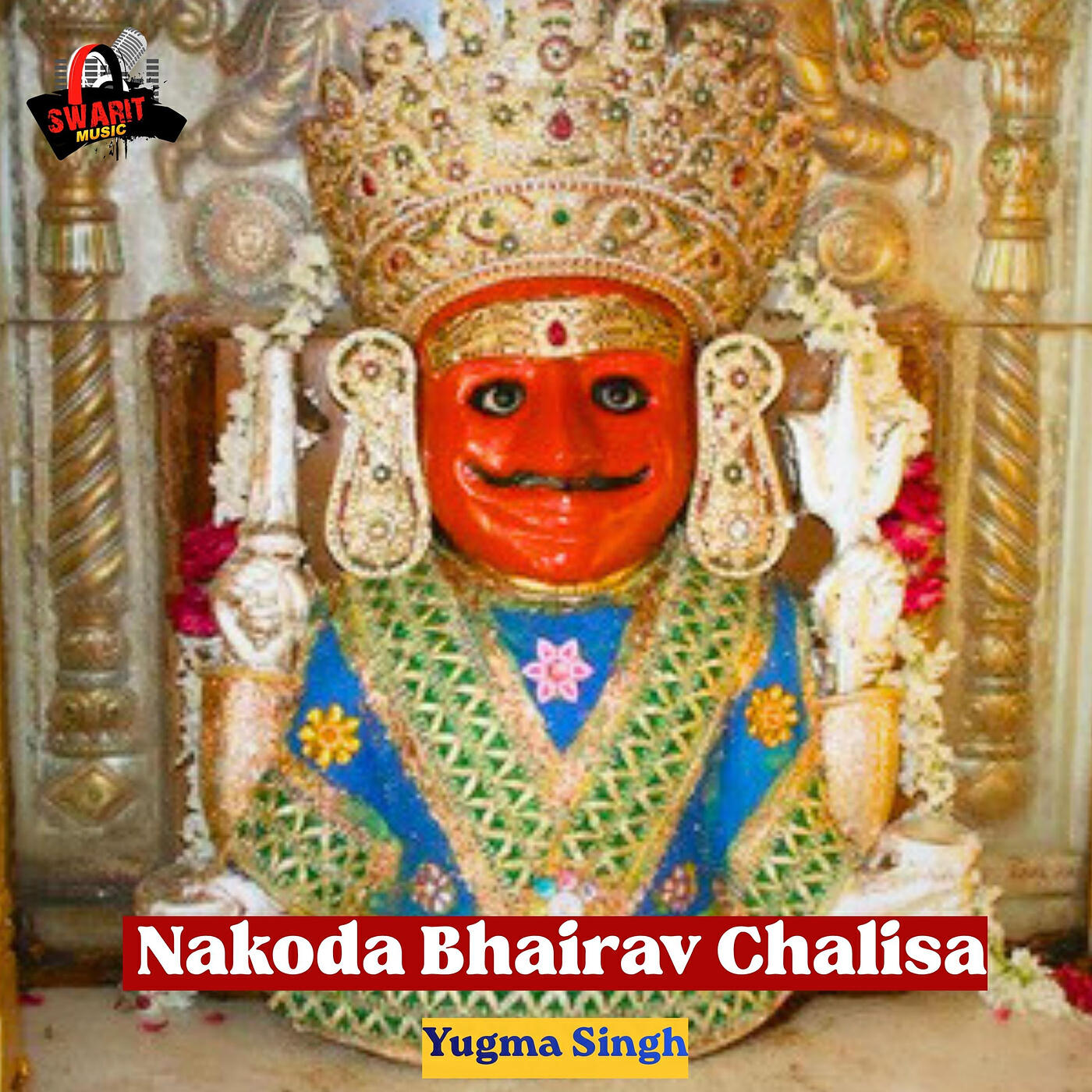 Релиз Nakoda Bhairav Chalisa