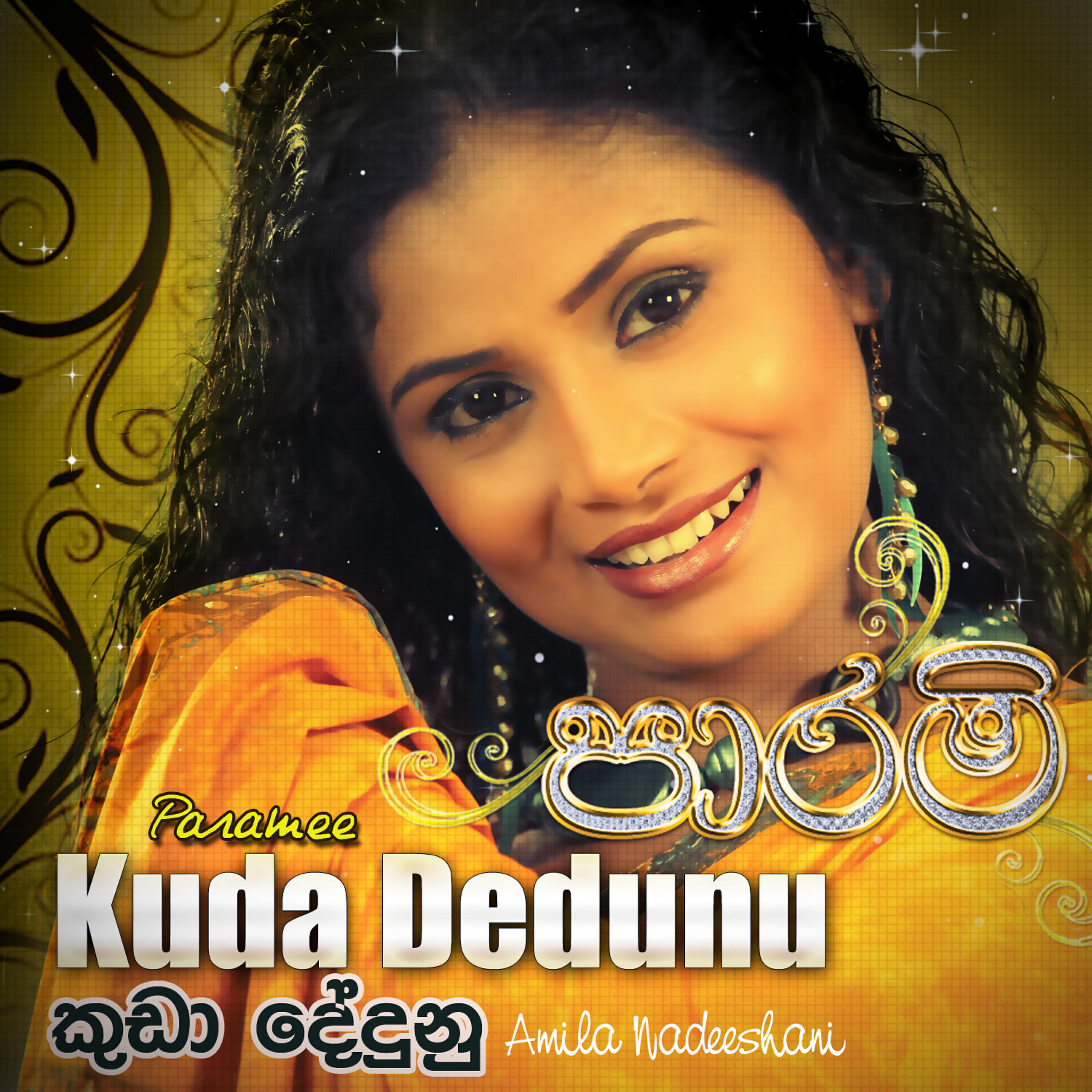 Релиз Kuda Dedunu – Single