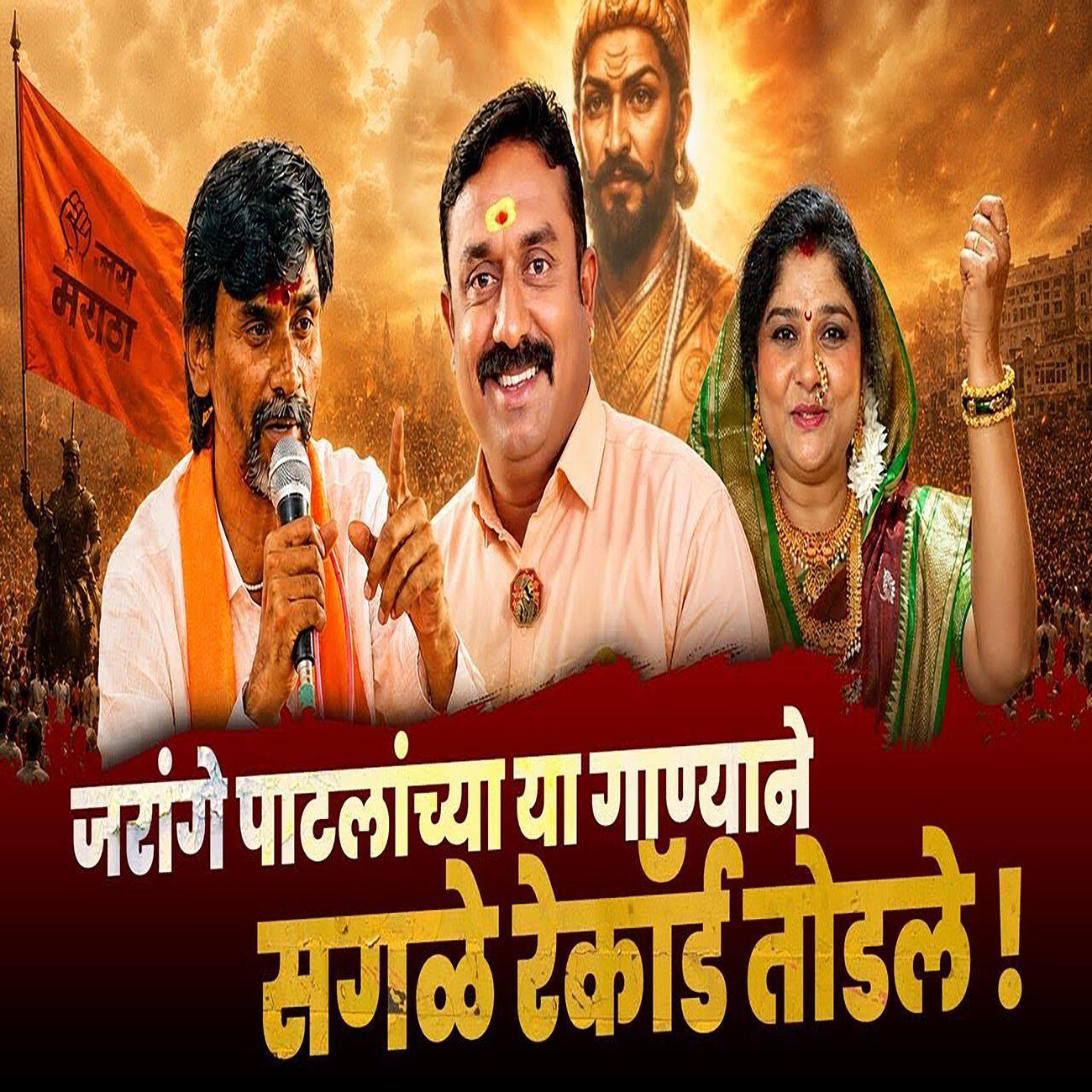 Sonali Havle Patil
