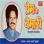 Bharat Sharma Vyas