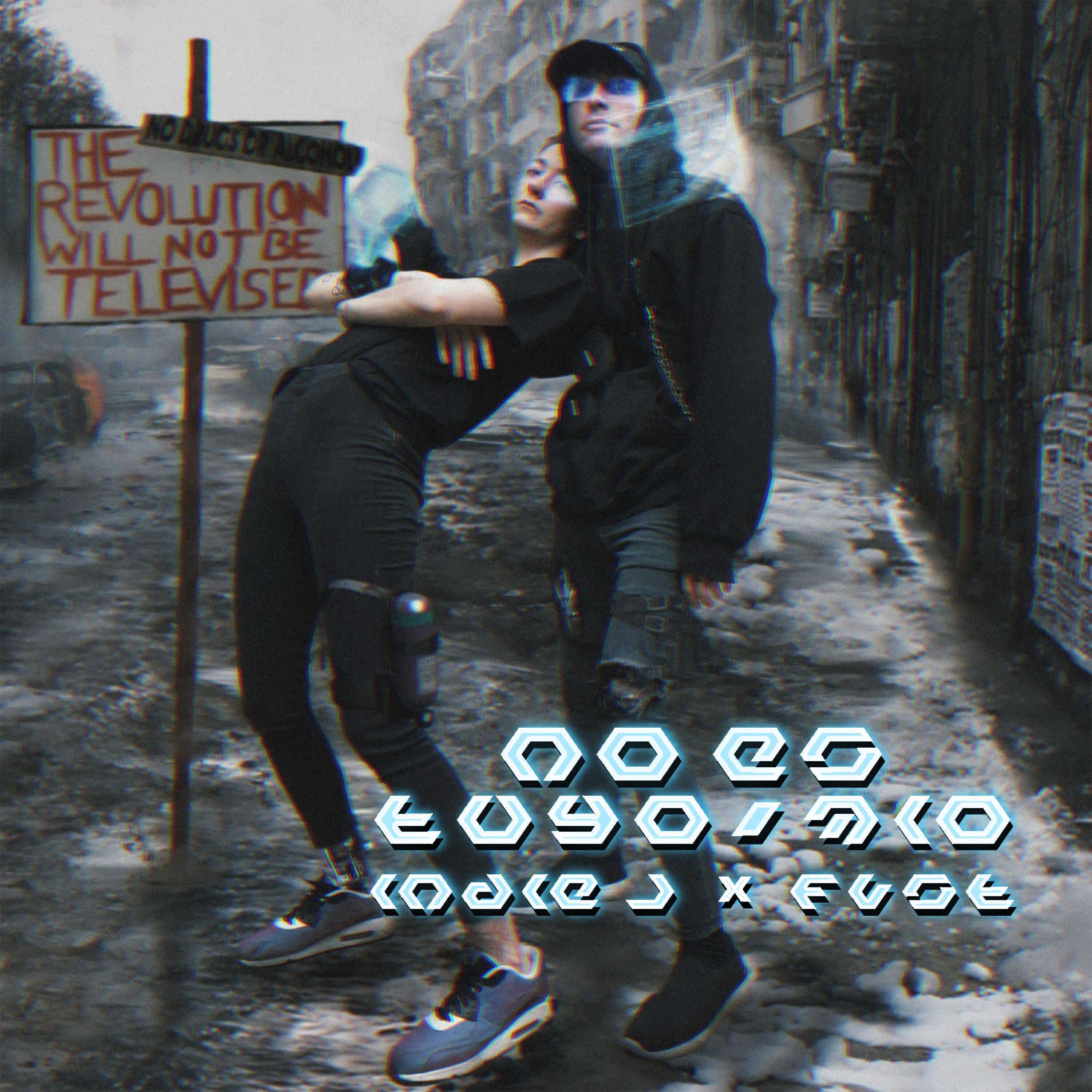Релиз No Es Tuyo / Mio