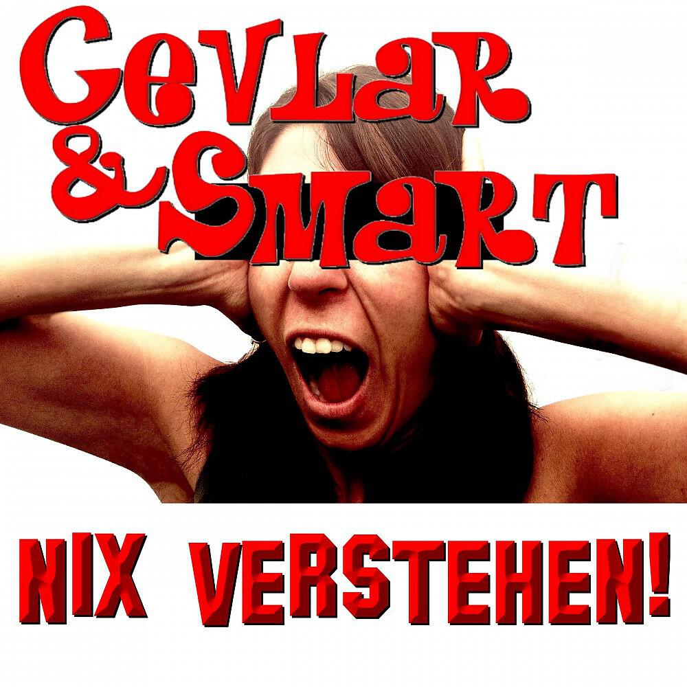 Релиз Nix Verstehn!
