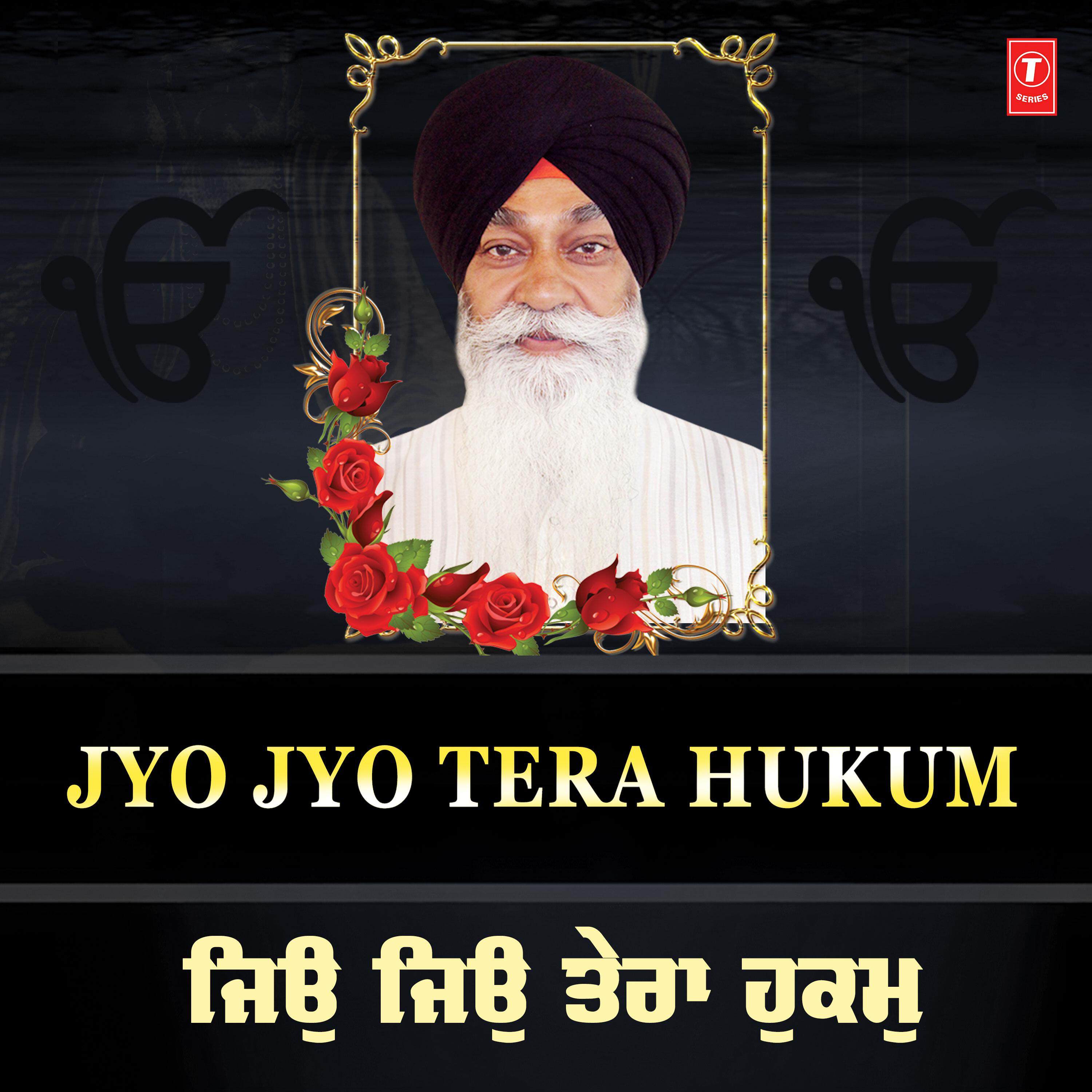 Bhai Balwinder Singh Lupoke