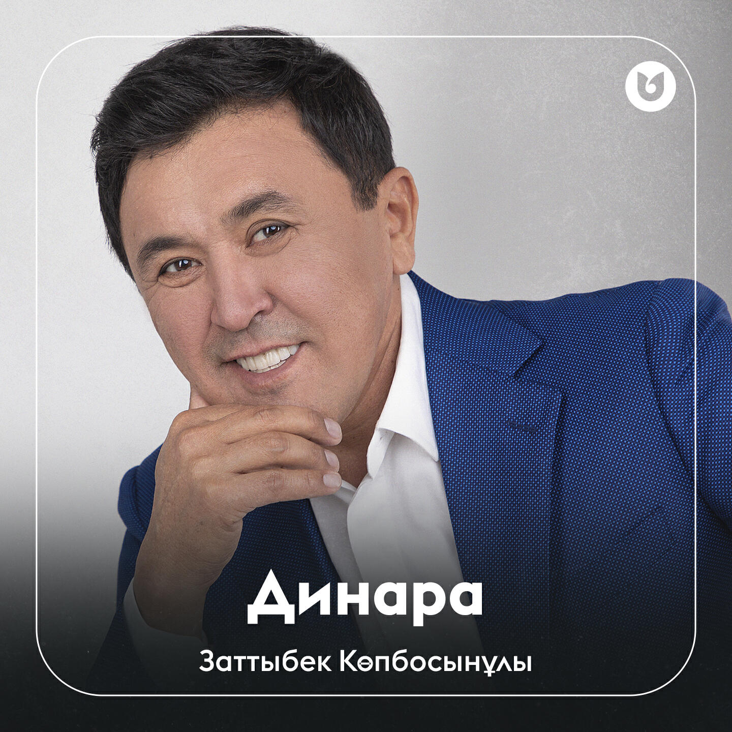 Волна по релизу