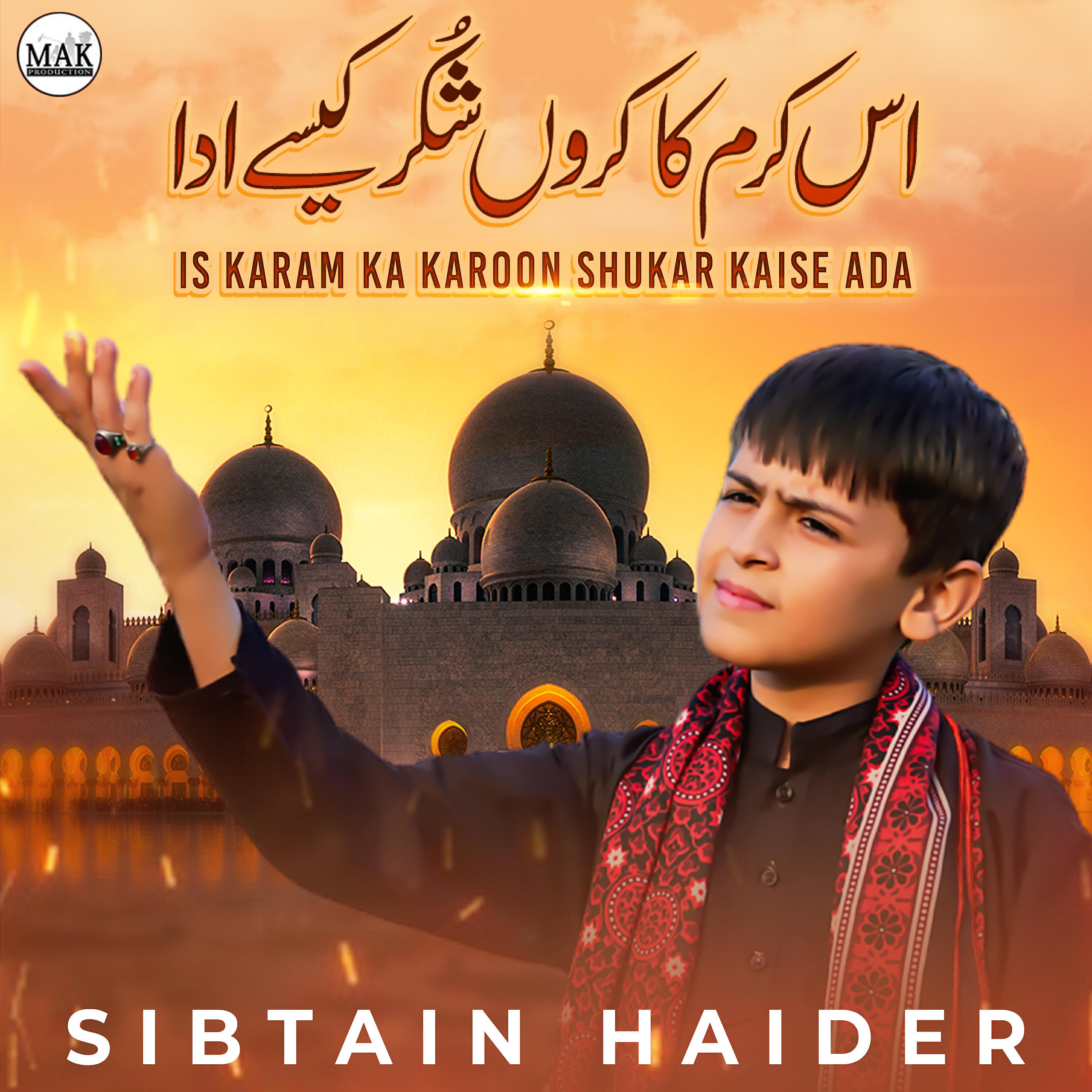 Релиз Is Karam Ka Karon Shukar Kaise Ada - Single