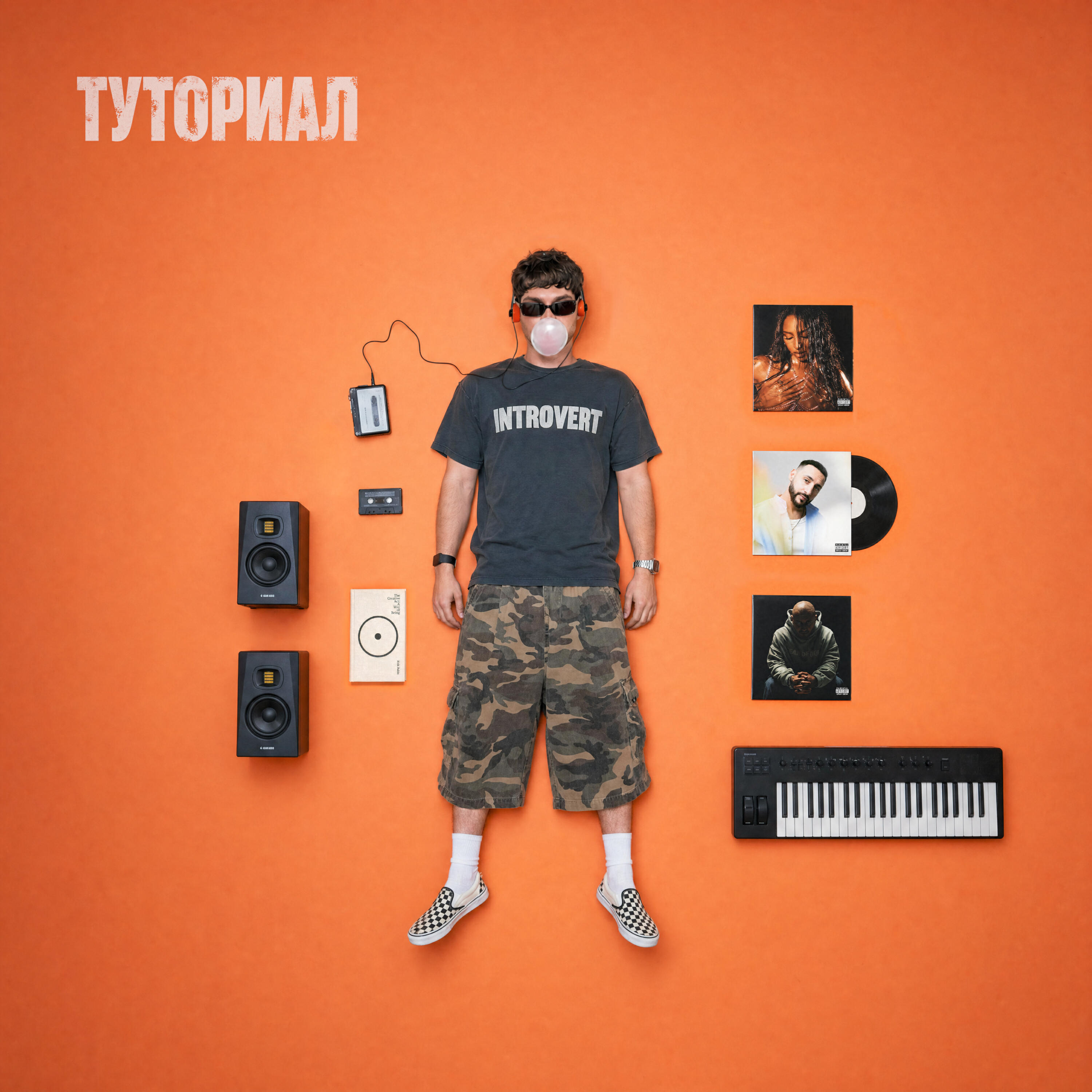 Релиз ТУТОРИАЛ