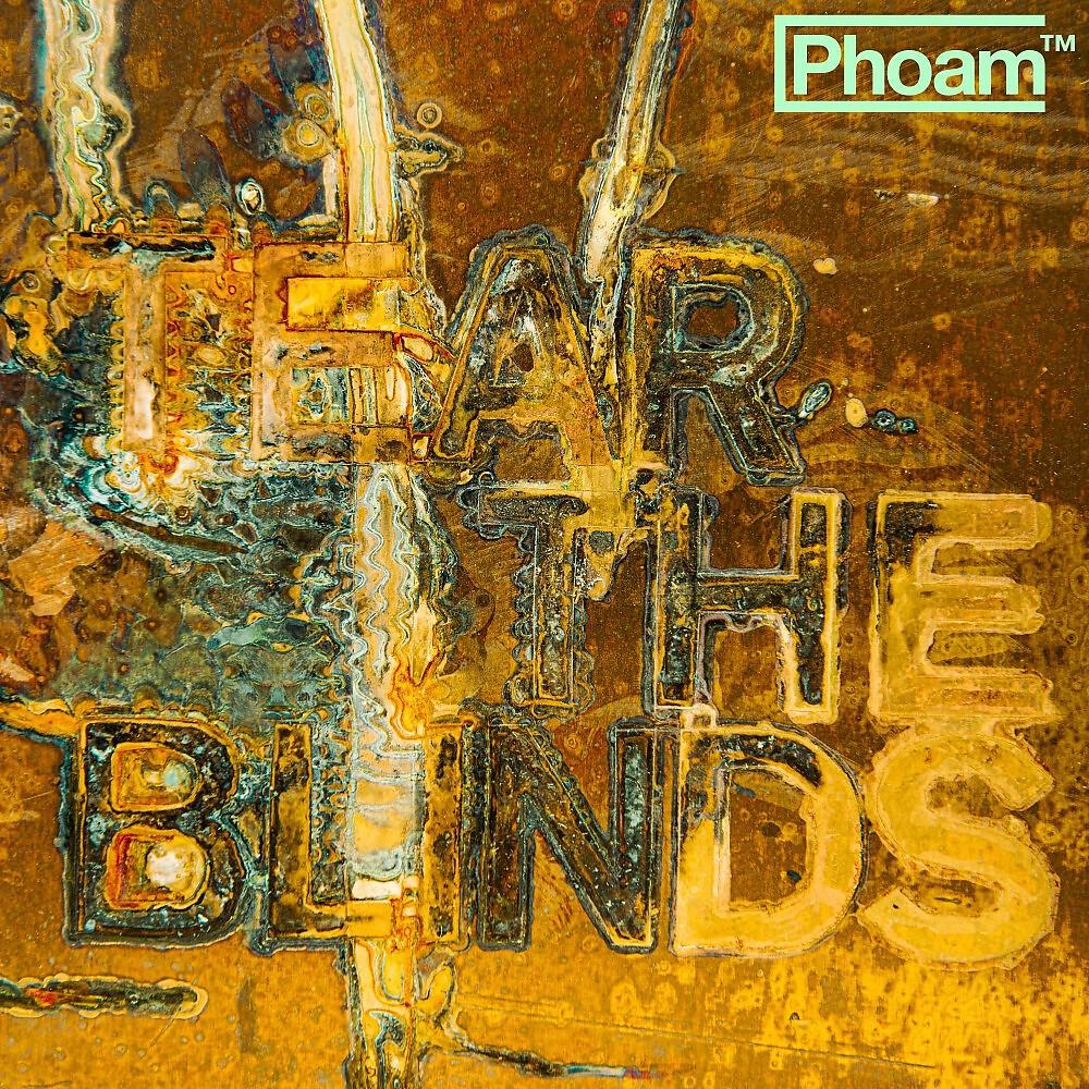 Релиз Tear the Blinds
