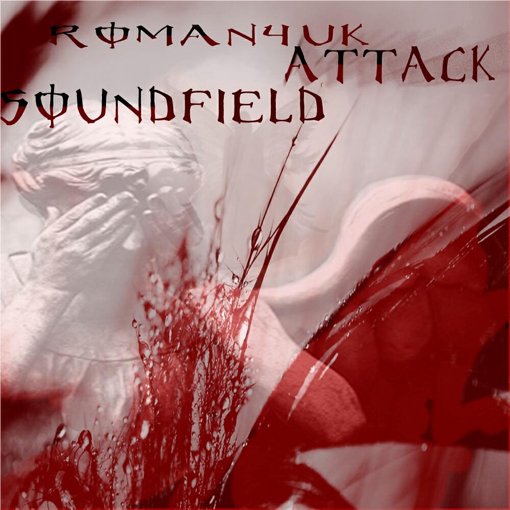 Релиз Attack
