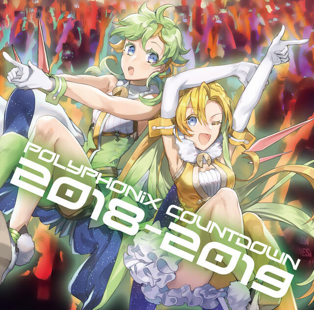 Трек Make Some Noise for LSM