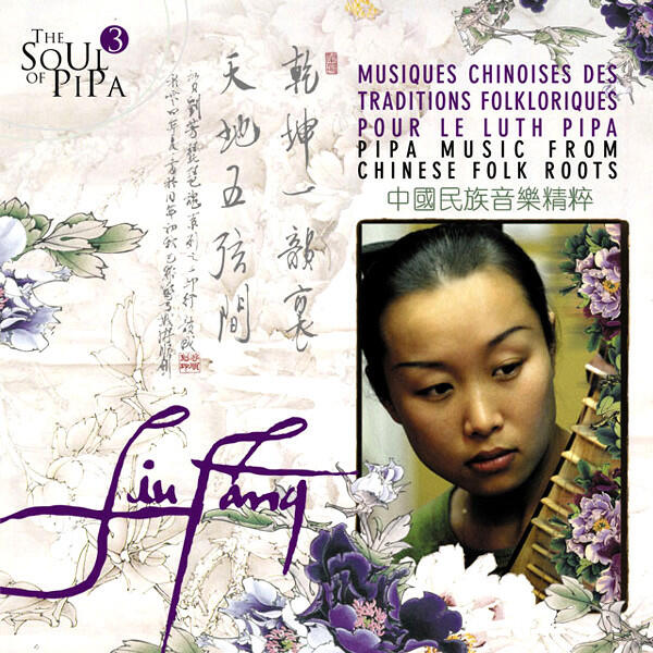 Релиз The Soul Of Pipa (3) - Pipa Music From Chinese Folk Roots