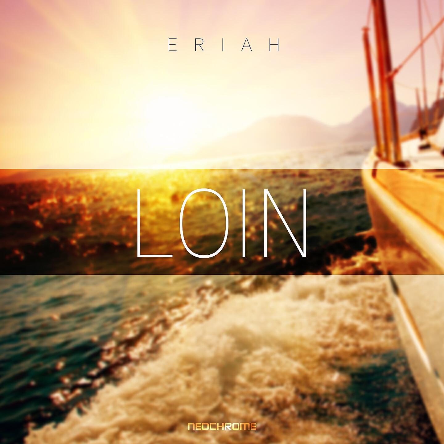 Релиз Loin