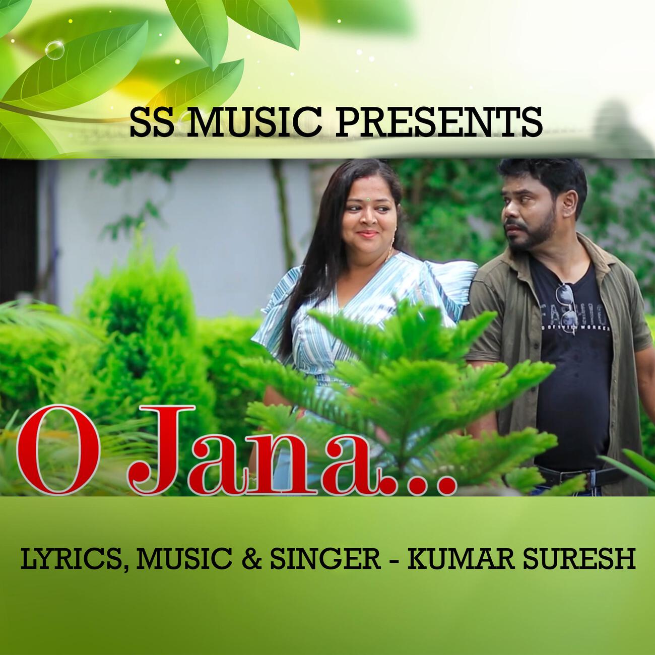 Kumar Suresh