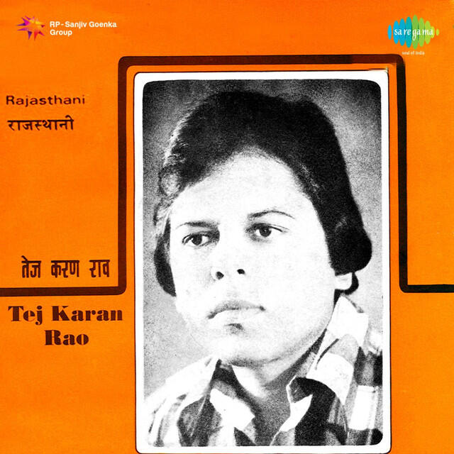 Релиз Tej Karan Rao