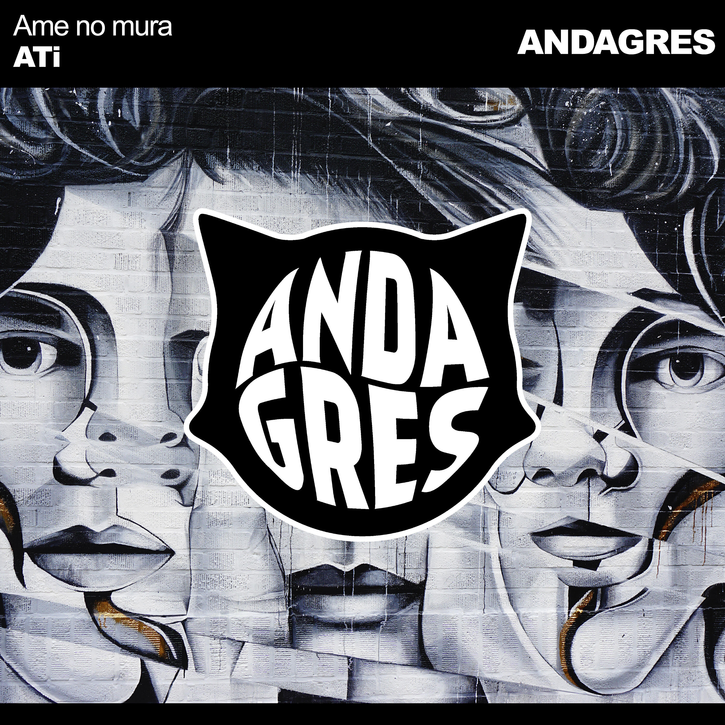 Релиз Ame no mura