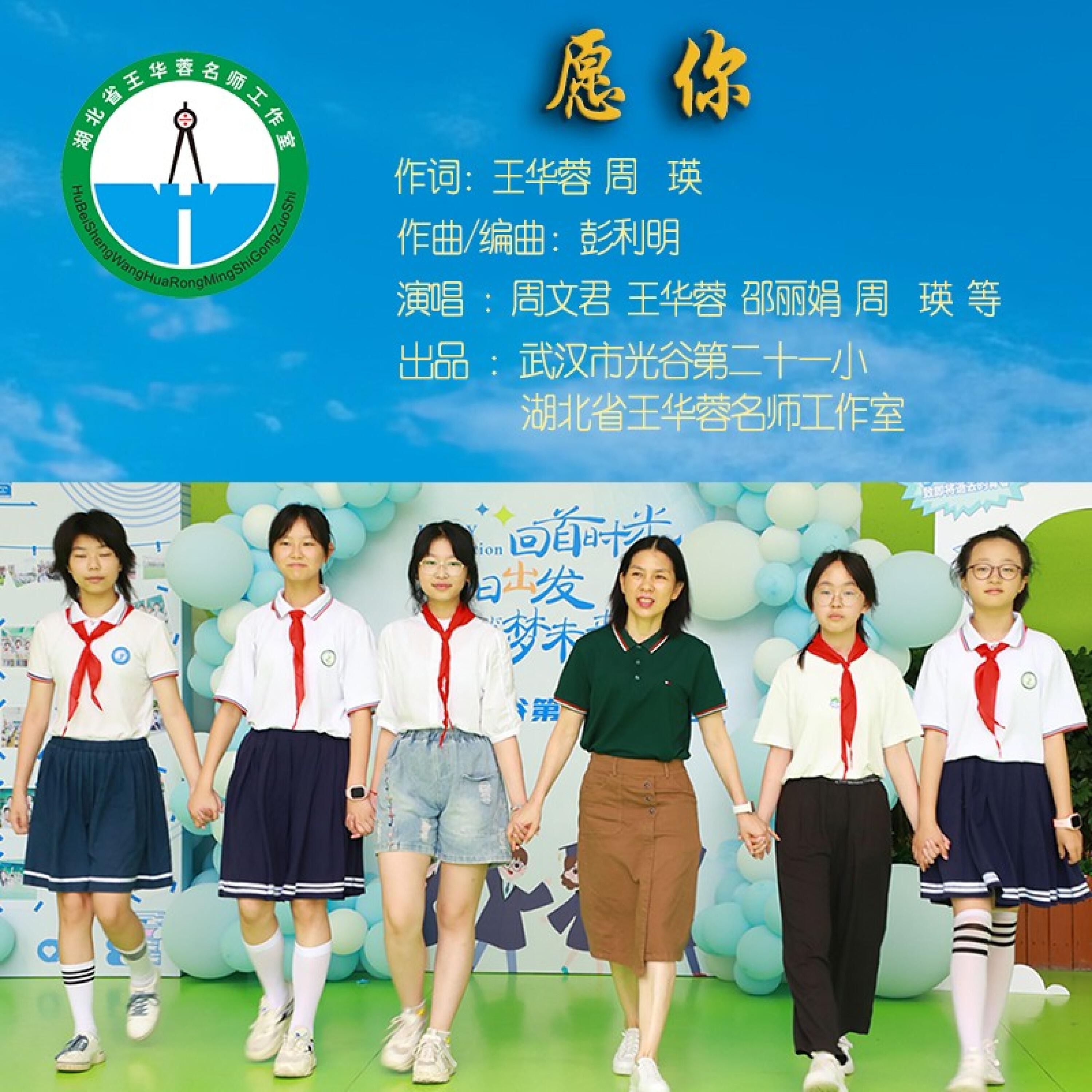 彭利明