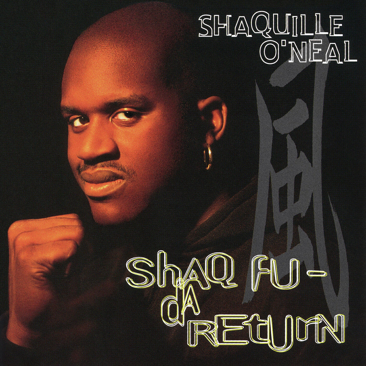 Релиз Shaq-Fu: Da Return