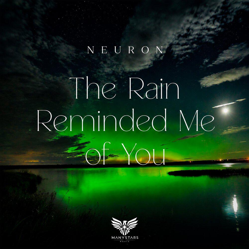 Релиз The Rain Reminded Me of You