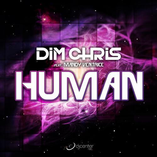 Релиз Human