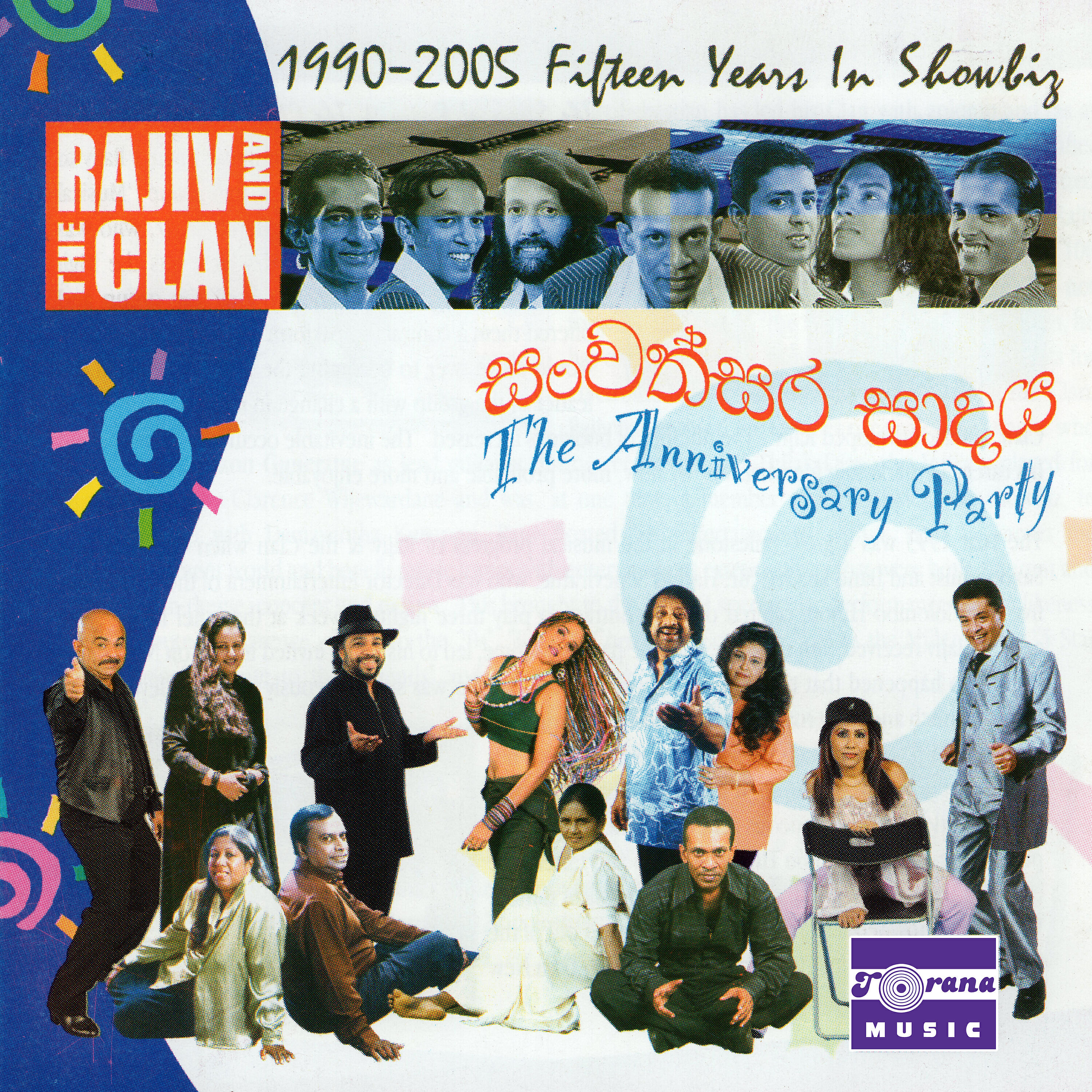 Релиз The Anniversary Party