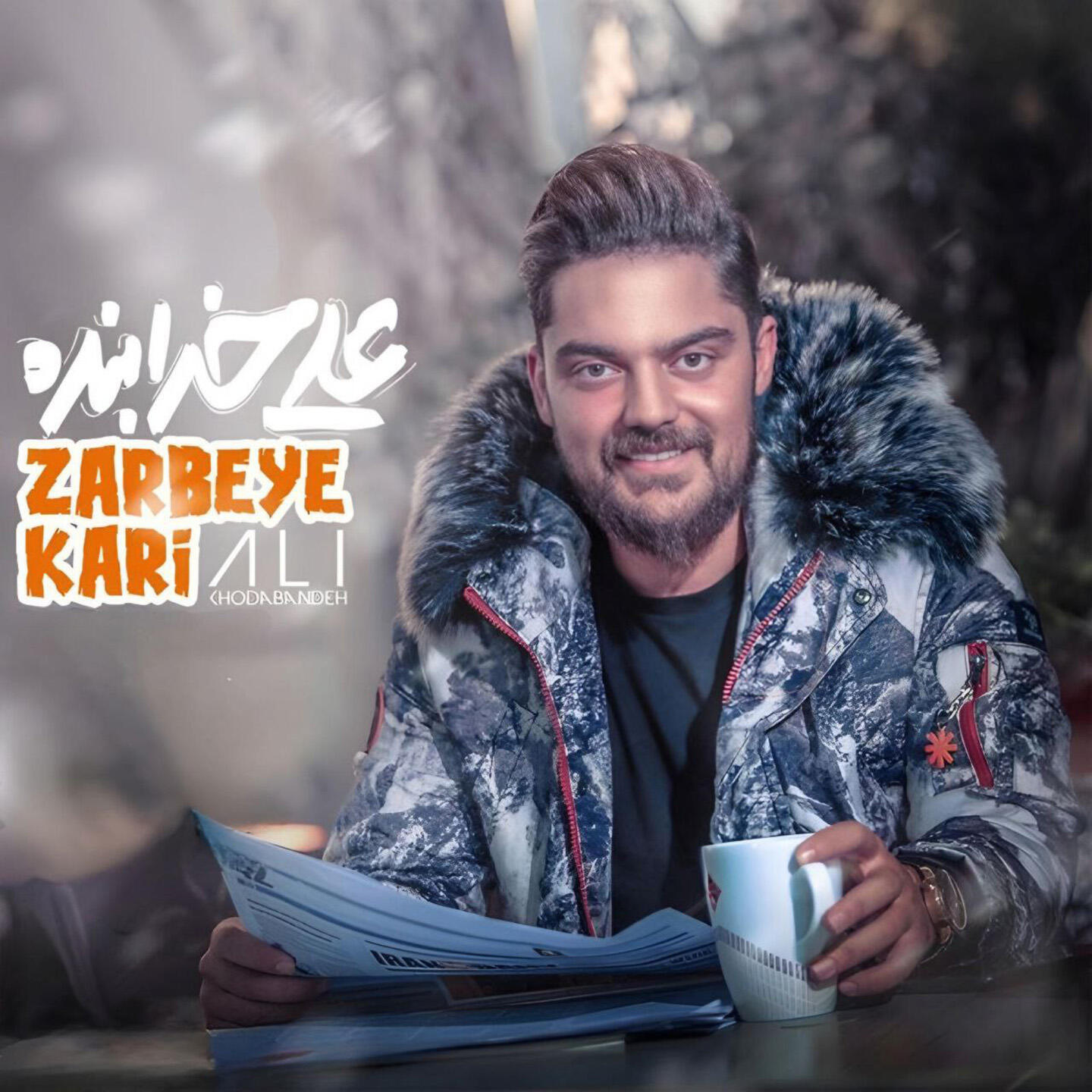 Релиз Zarbeye Kari
