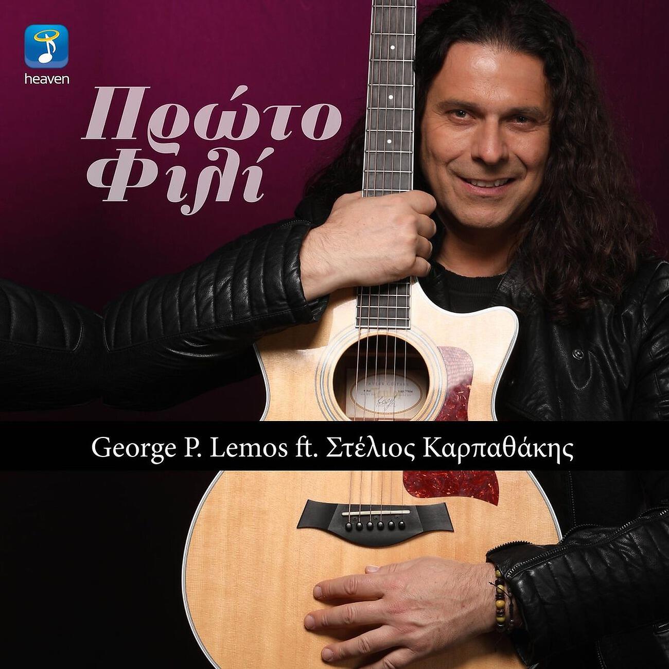 Релиз Proto Fili