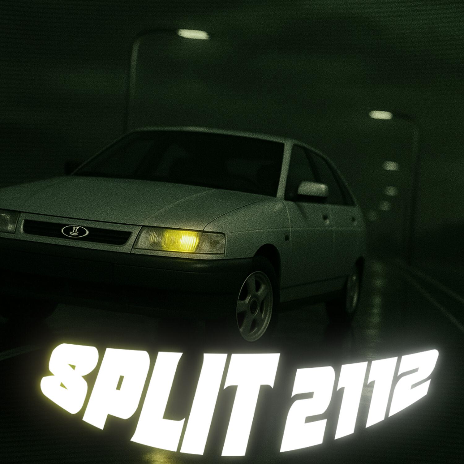 Релиз SPLIT 2112