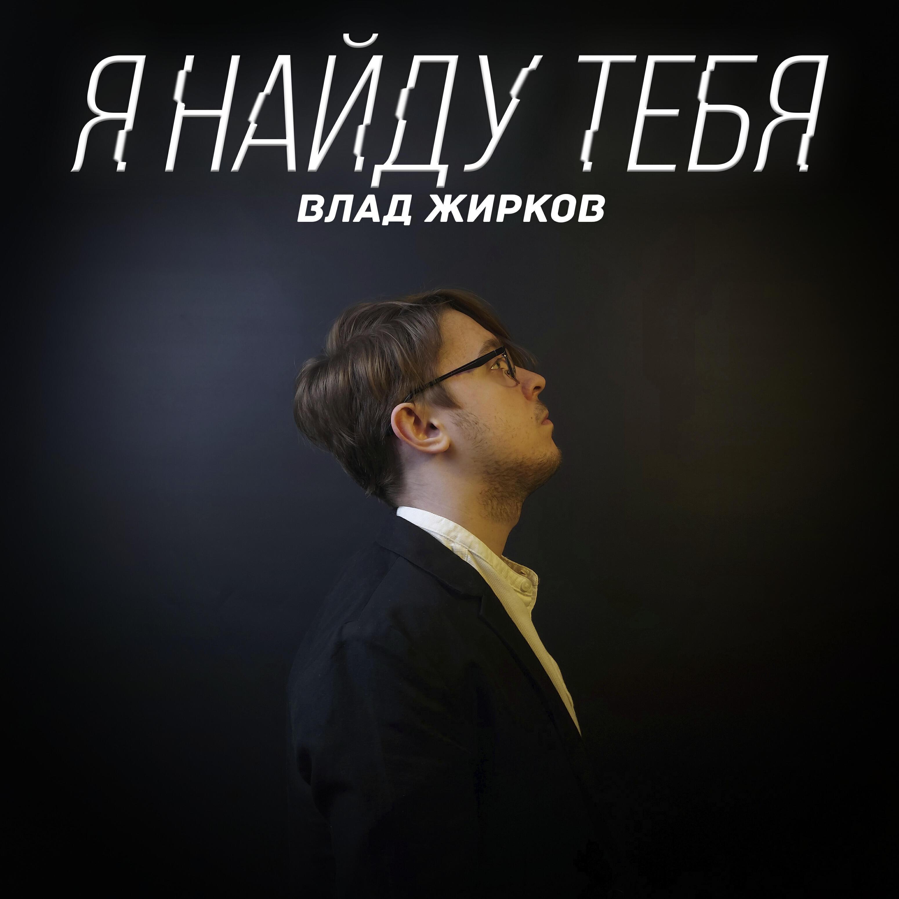 Обложка артиста
