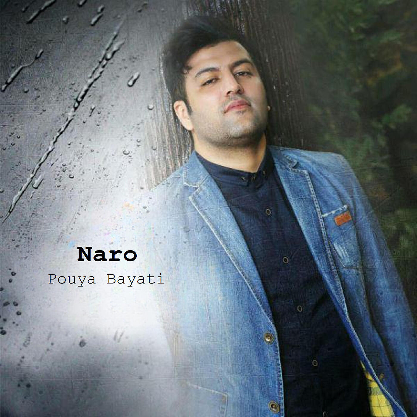 Релиз Naro
