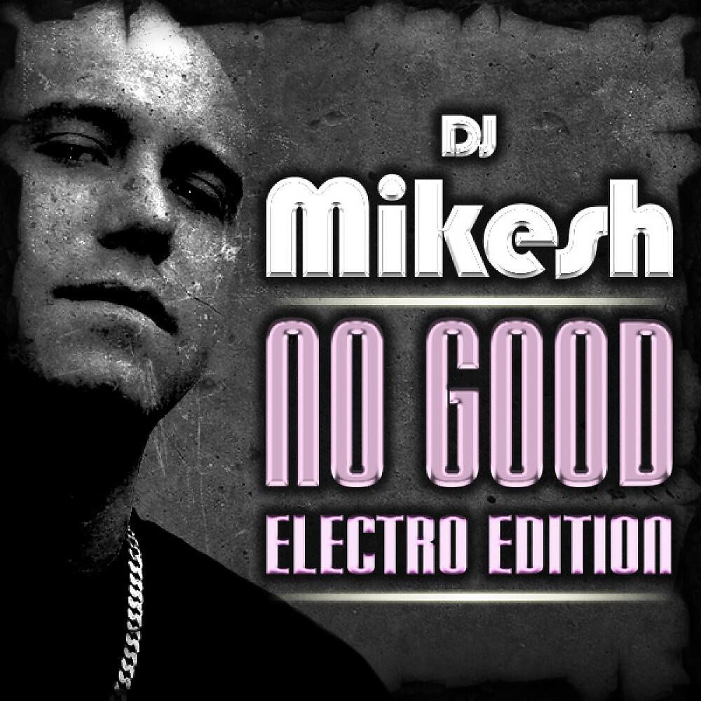 Релиз No Good (Electro Edition)