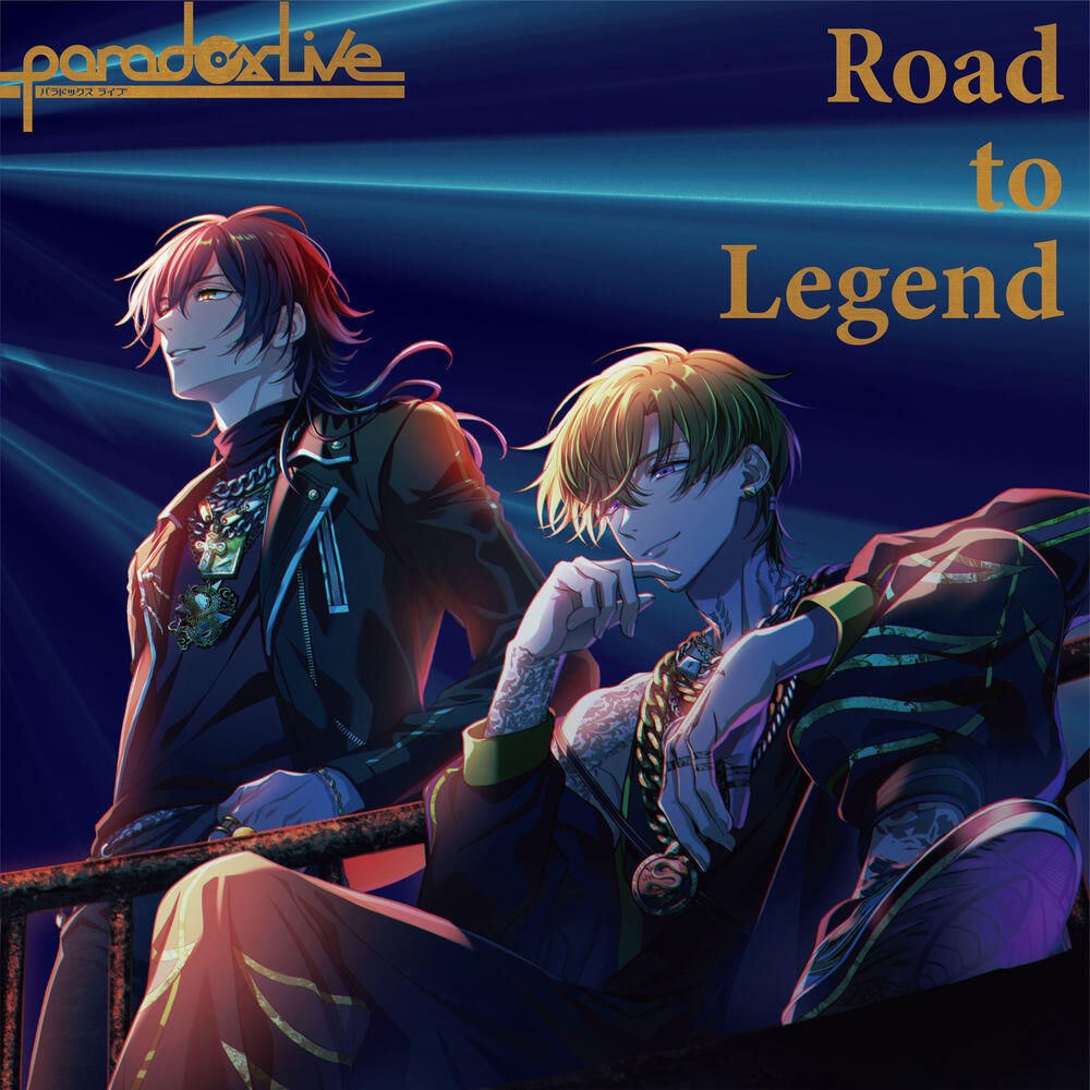 Релиз Road to Legend