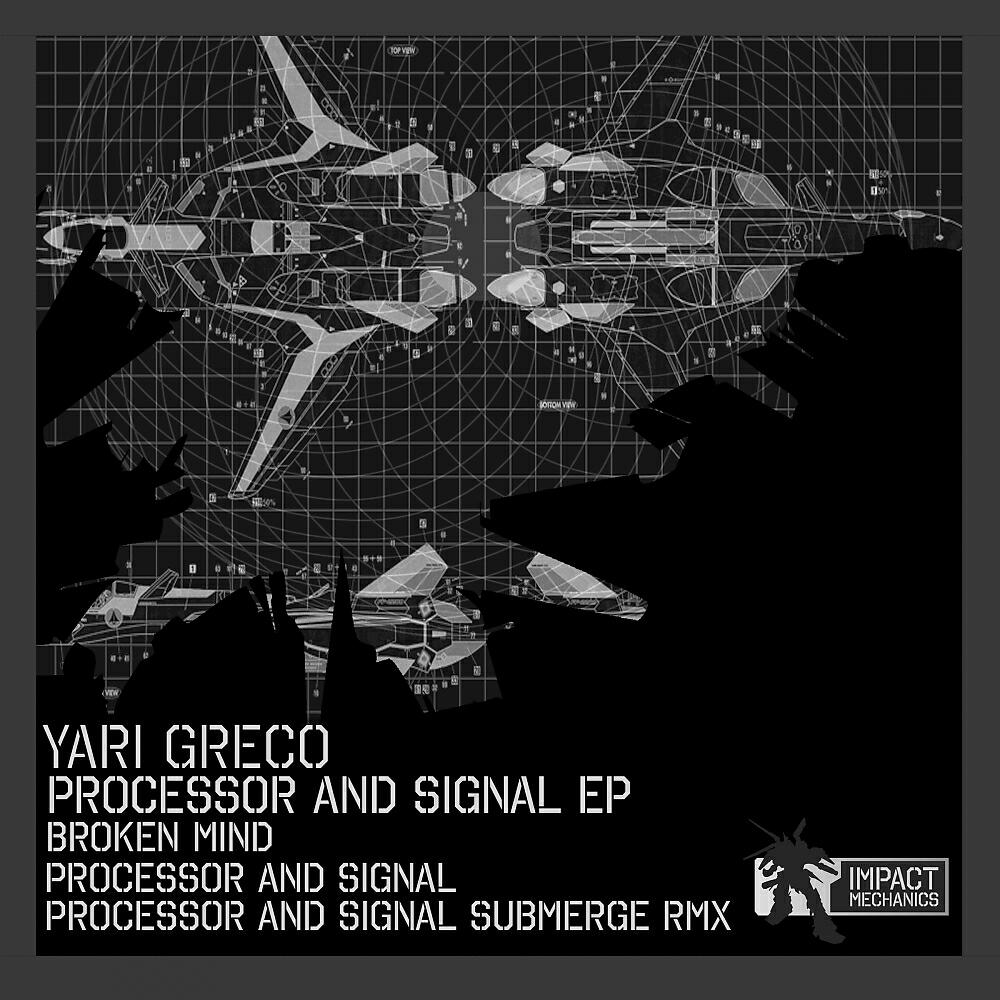 Релиз Processor & Signal