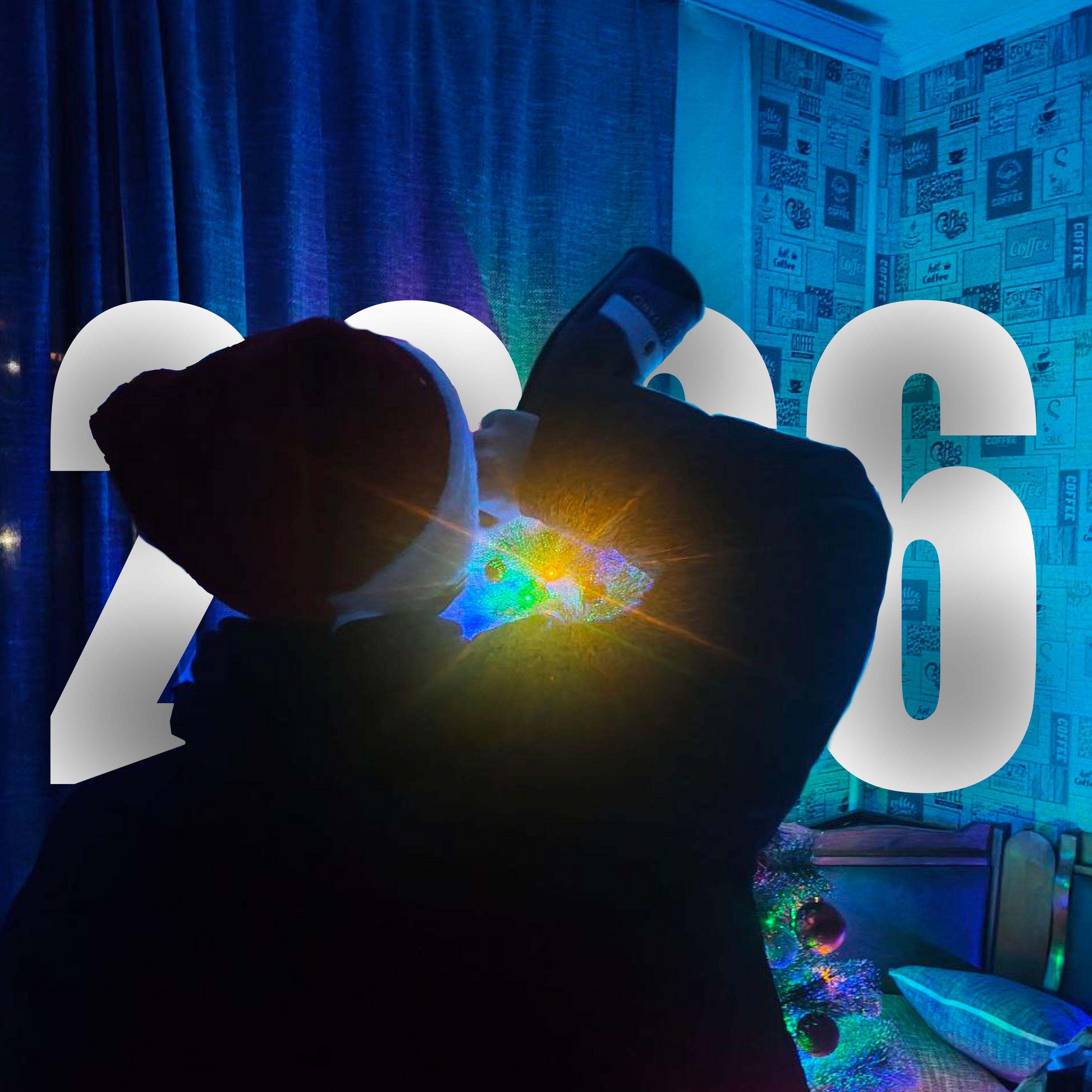 Релиз 2026