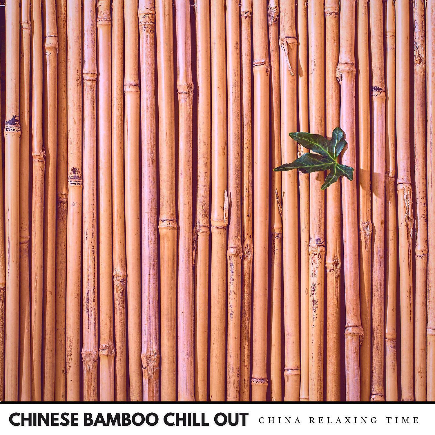 Релиз Chinese Bamboo Chill Out Music