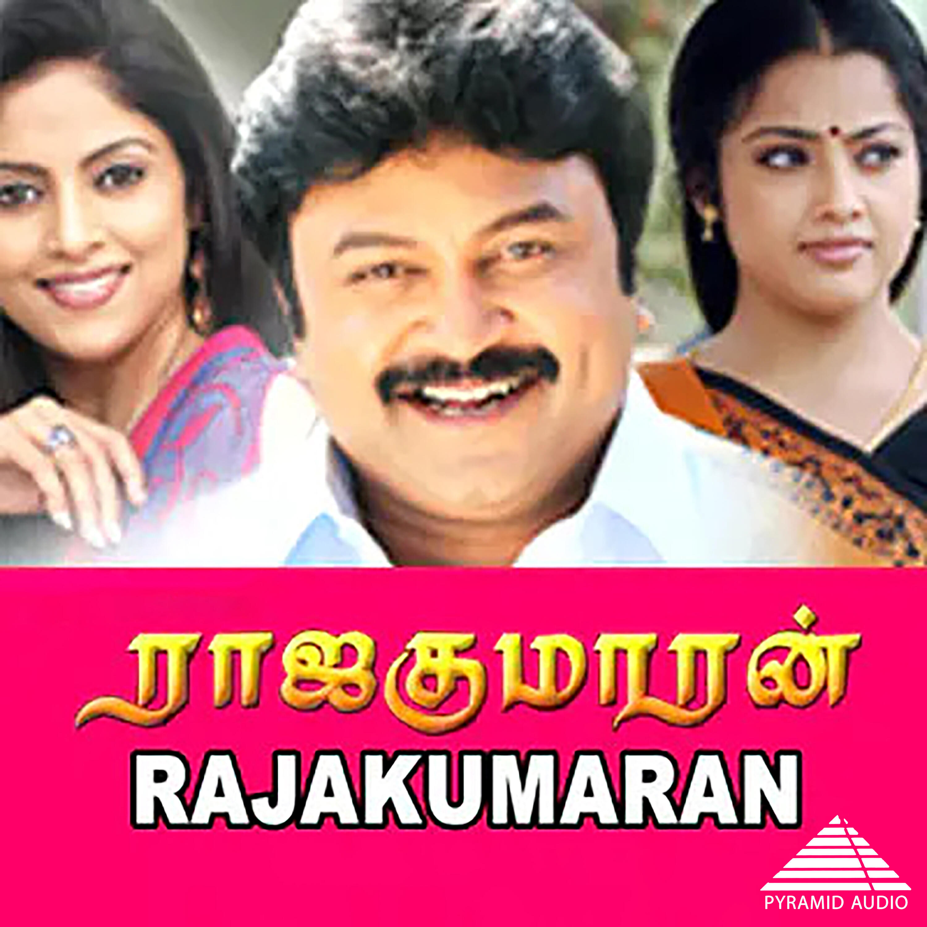 Релиз Rajakumaran (Original Motion Picture Soundtrack)