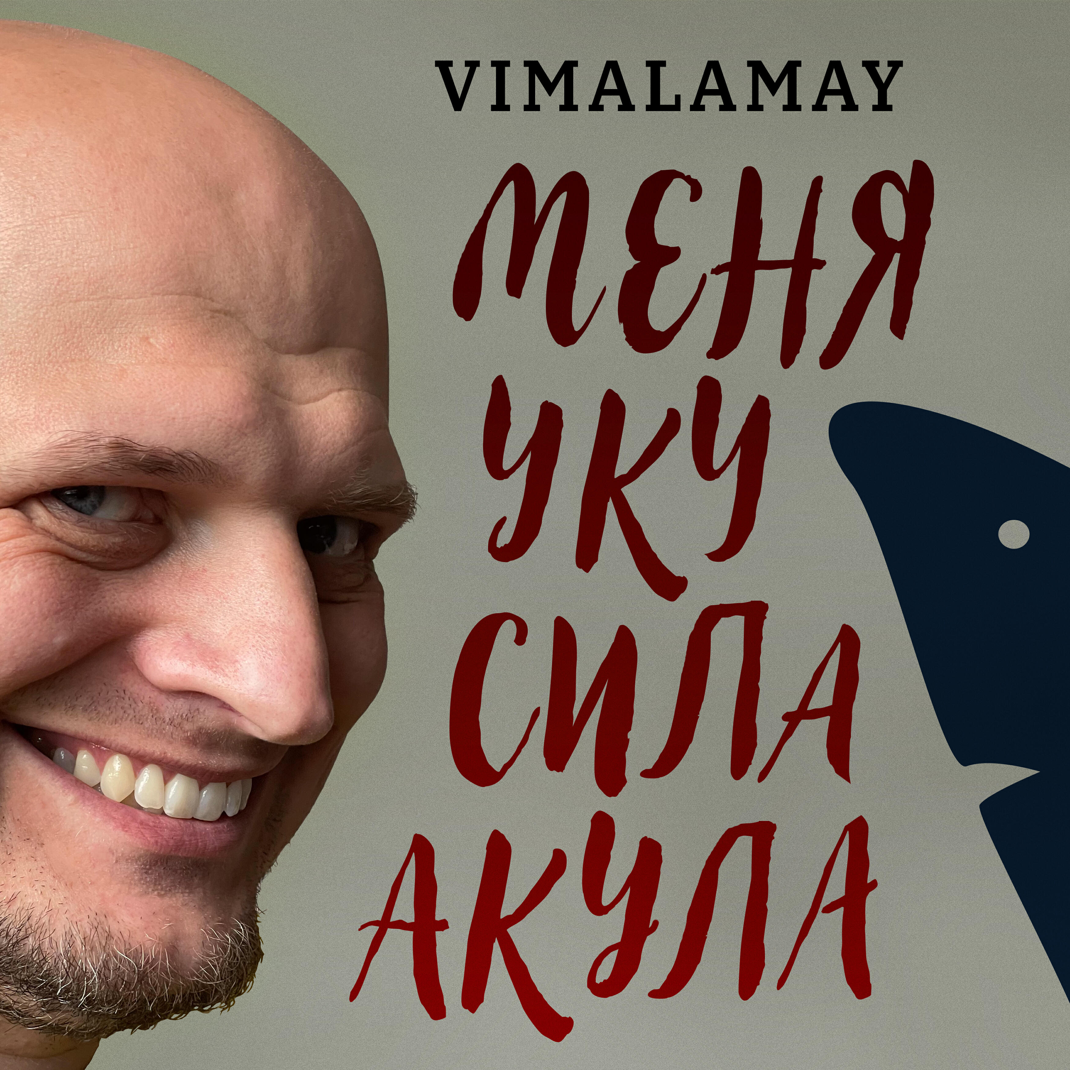 Vimalamay