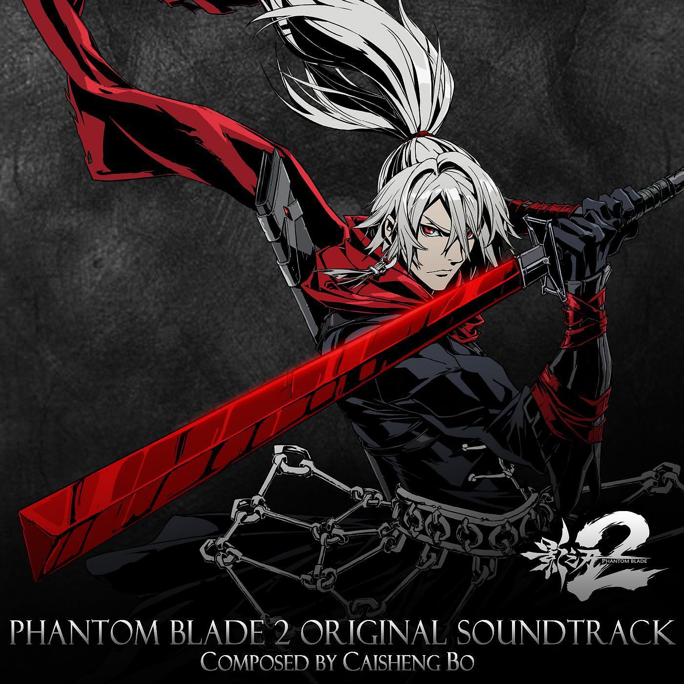 Релиз Phantom Blade 2 (Original Soundtrack)