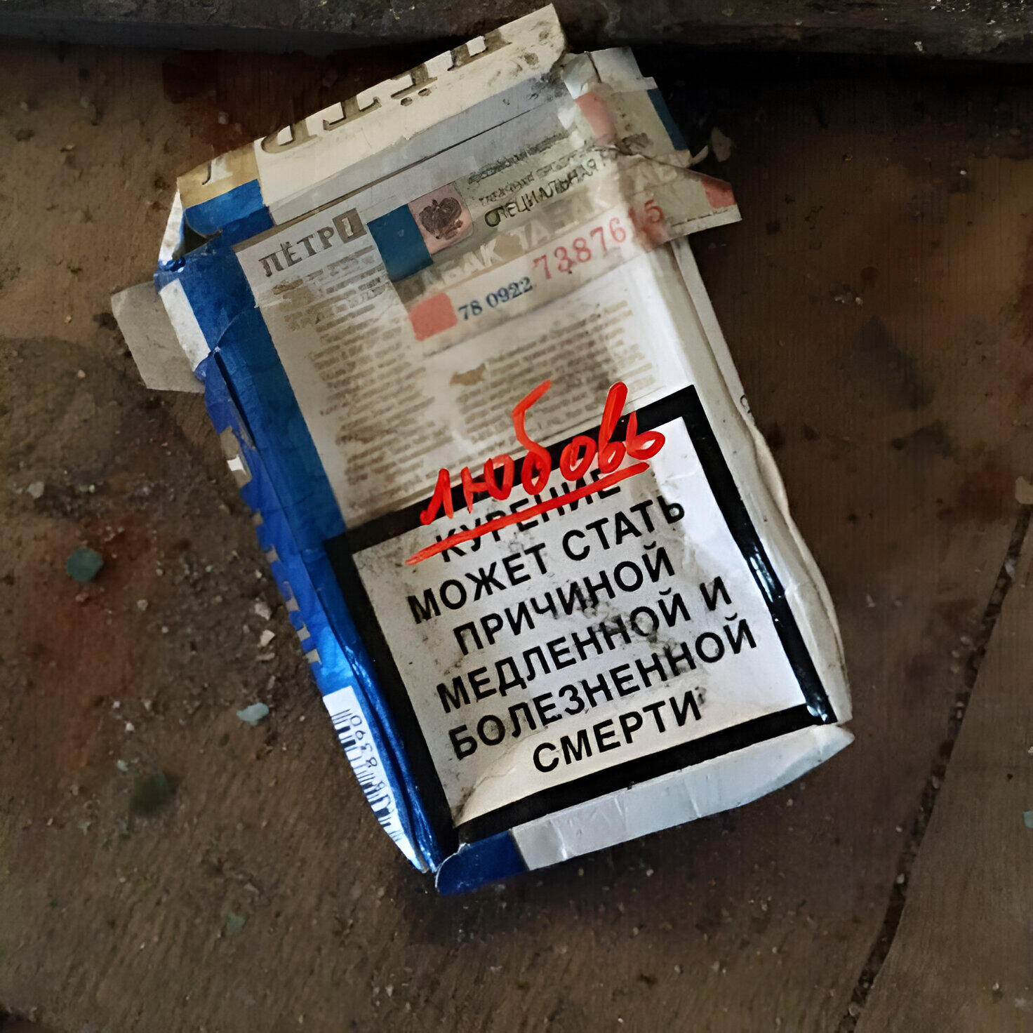 Постер альбома Параллельные миры