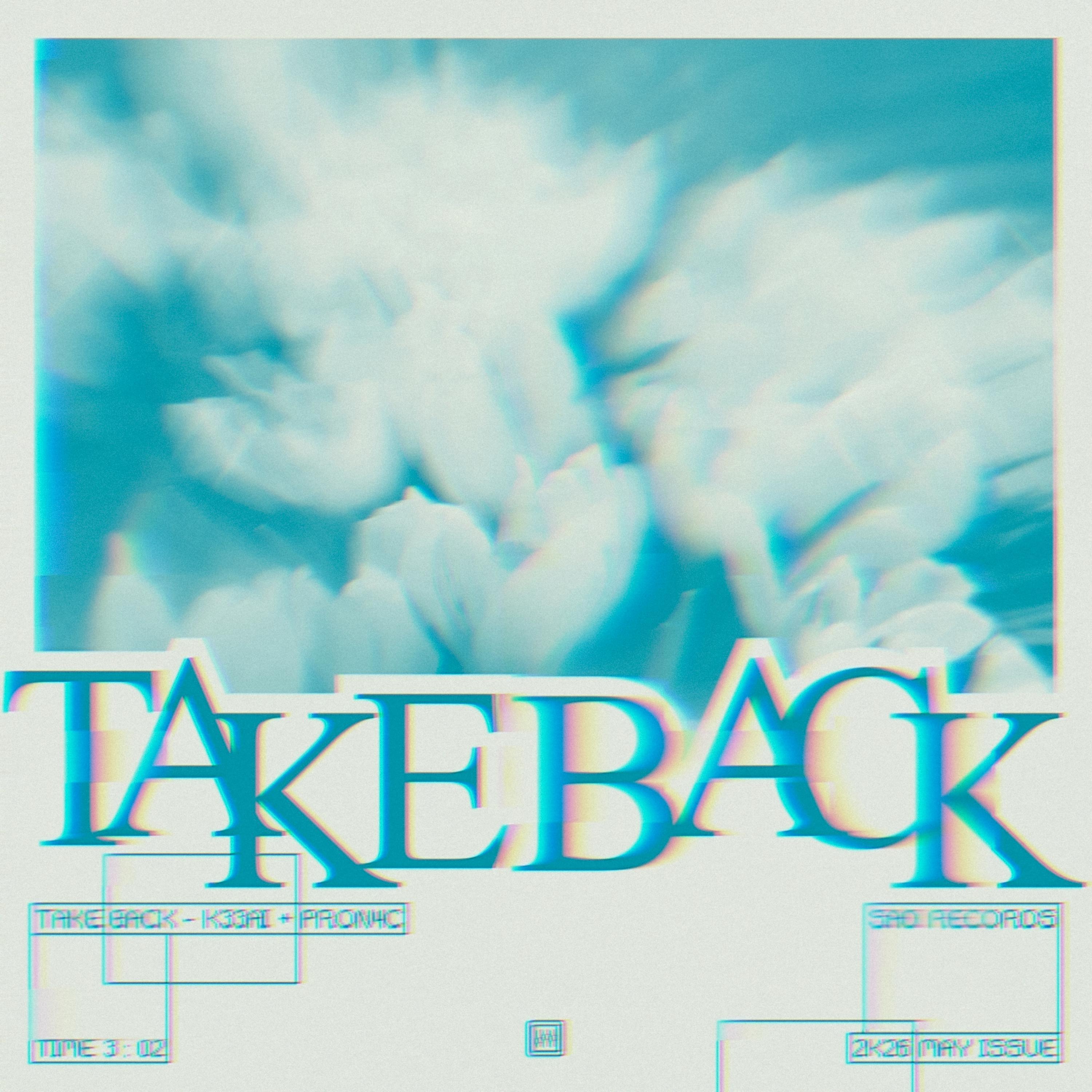 Релиз Take Back