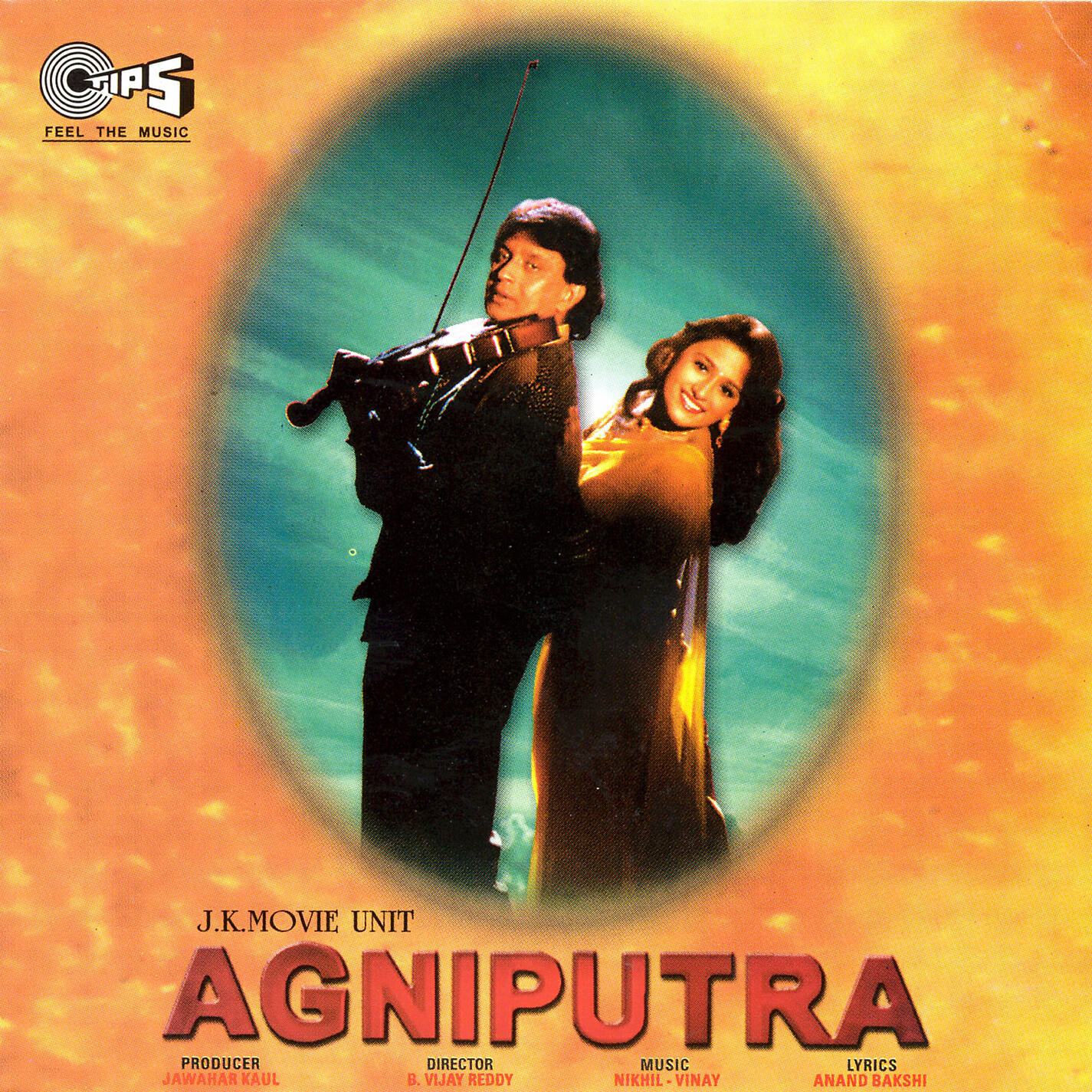Релиз Agniputra