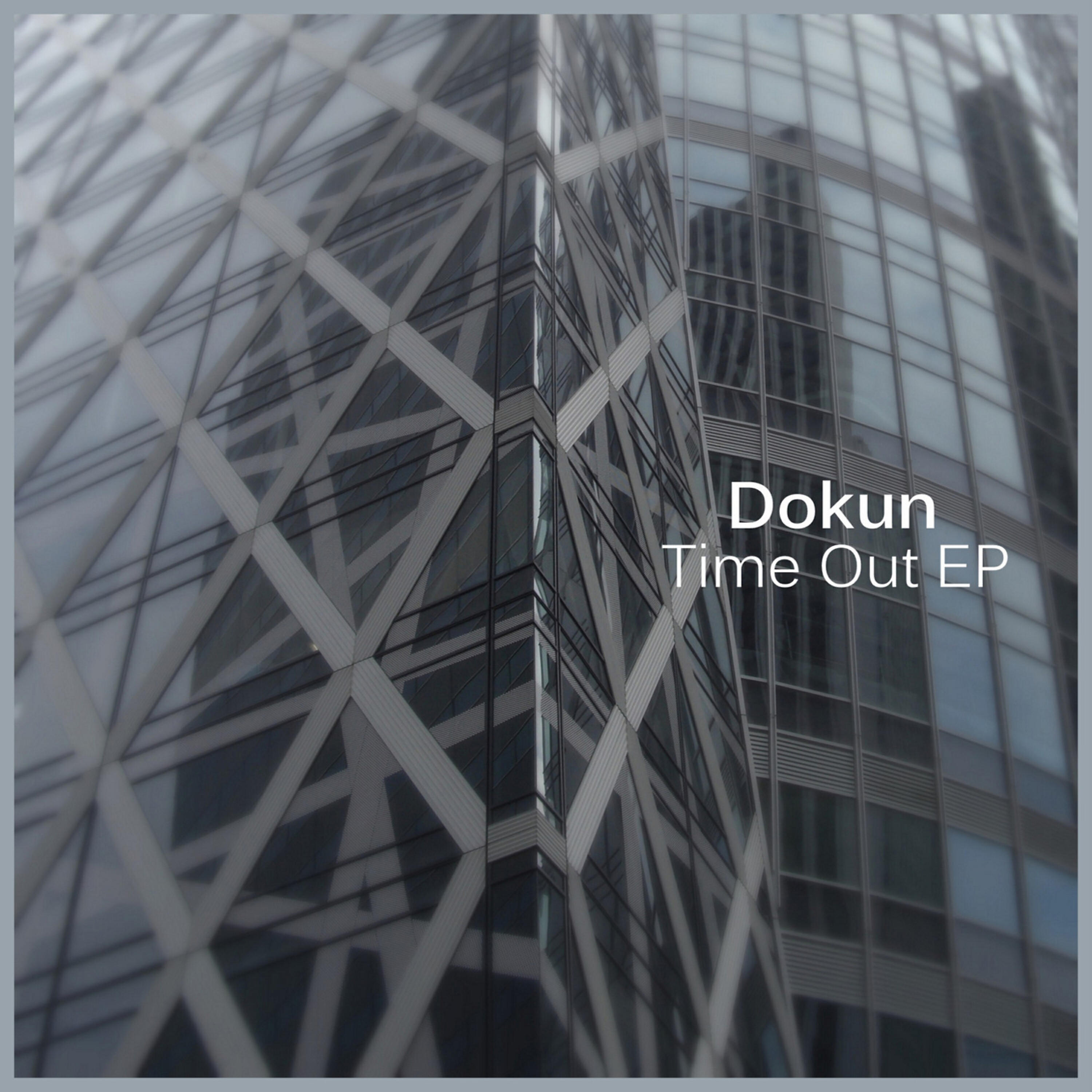 Dokun