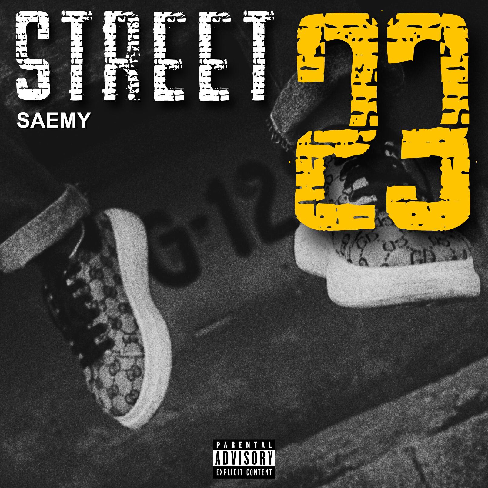 Релиз Street 23